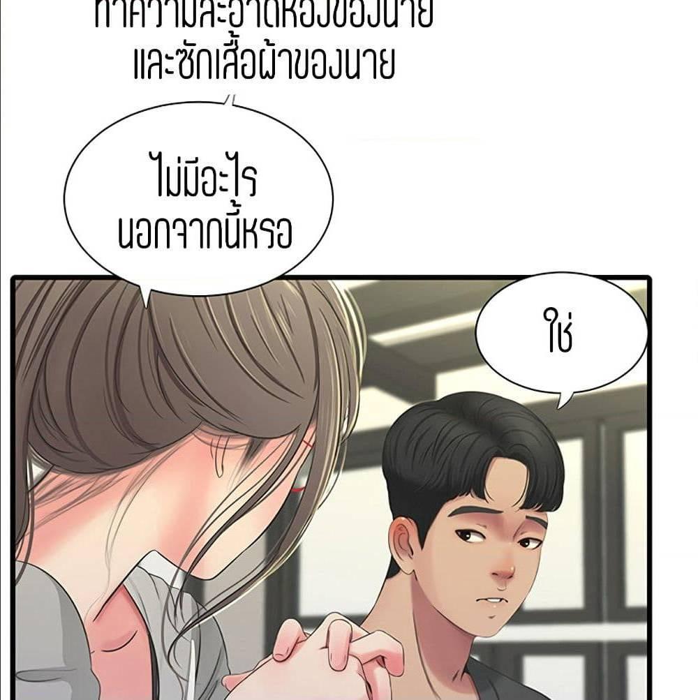Doujin-Lc- อ่าน โดจิน มังฮวา เกาหลี ญี่ปุ่น จีน แปลไทย Secret Friend ตอนที่ 1 2 3 4 5 6 7 8 9 10 11 12 13 14 ฟรี ไม่มีโฆษณา อ่าน โดจิน Manhwa เกาหลี ญี่ปุ่น จีน เรามีครบ คัดมาให้เน้นๆ โดจิน 18+ รับประกันความฟินโดย  Doujin Lc