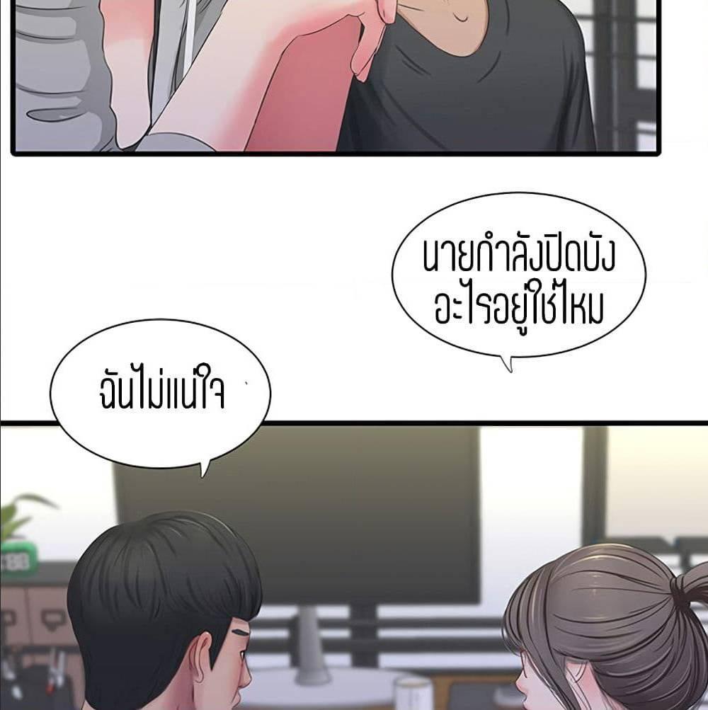 Doujin-Lc- อ่าน โดจิน มังฮวา เกาหลี ญี่ปุ่น จีน แปลไทย Secret Friend ตอนที่ 1 2 3 4 5 6 7 8 9 10 11 12 13 14 ฟรี ไม่มีโฆษณา อ่าน โดจิน Manhwa เกาหลี ญี่ปุ่น จีน เรามีครบ คัดมาให้เน้นๆ โดจิน 18+ รับประกันความฟินโดย  Doujin Lc