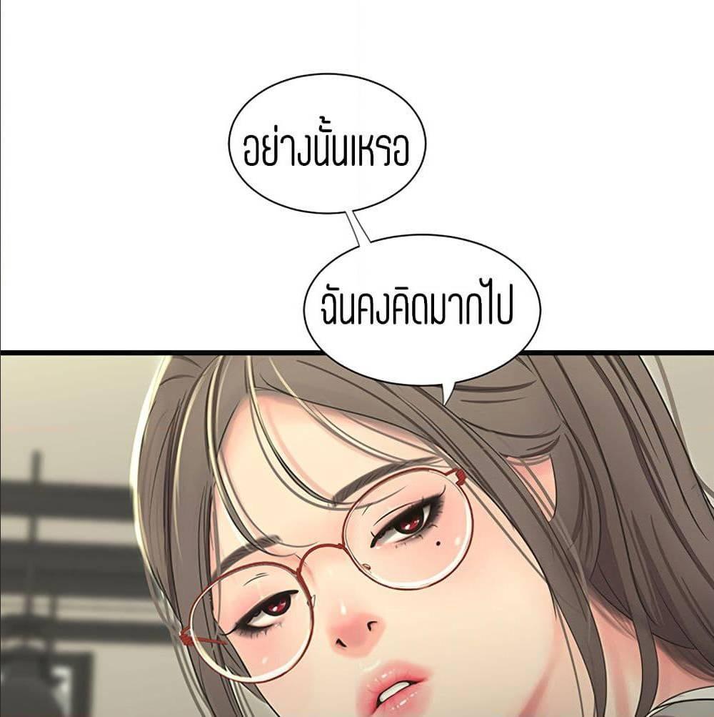 Doujin-Lc- อ่าน โดจิน มังฮวา เกาหลี ญี่ปุ่น จีน แปลไทย Secret Friend ตอนที่ 1 2 3 4 5 6 7 8 9 10 11 12 13 14 ฟรี ไม่มีโฆษณา อ่าน โดจิน Manhwa เกาหลี ญี่ปุ่น จีน เรามีครบ คัดมาให้เน้นๆ โดจิน 18+ รับประกันความฟินโดย  Doujin Lc