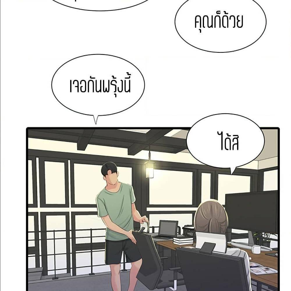 Doujin-Lc- อ่าน โดจิน มังฮวา เกาหลี ญี่ปุ่น จีน แปลไทย Secret Friend ตอนที่ 1 2 3 4 5 6 7 8 9 10 11 12 13 14 ฟรี ไม่มีโฆษณา อ่าน โดจิน Manhwa เกาหลี ญี่ปุ่น จีน เรามีครบ คัดมาให้เน้นๆ โดจิน 18+ รับประกันความฟินโดย  Doujin Lc