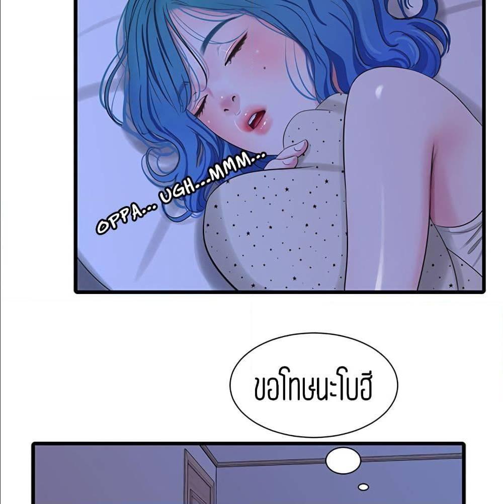 Doujin-Lc- อ่าน โดจิน มังฮวา เกาหลี ญี่ปุ่น จีน แปลไทย Secret Friend ตอนที่ 1 2 3 4 5 6 7 8 9 10 11 12 13 14 ฟรี ไม่มีโฆษณา อ่าน โดจิน Manhwa เกาหลี ญี่ปุ่น จีน เรามีครบ คัดมาให้เน้นๆ โดจิน 18+ รับประกันความฟินโดย  Doujin Lc