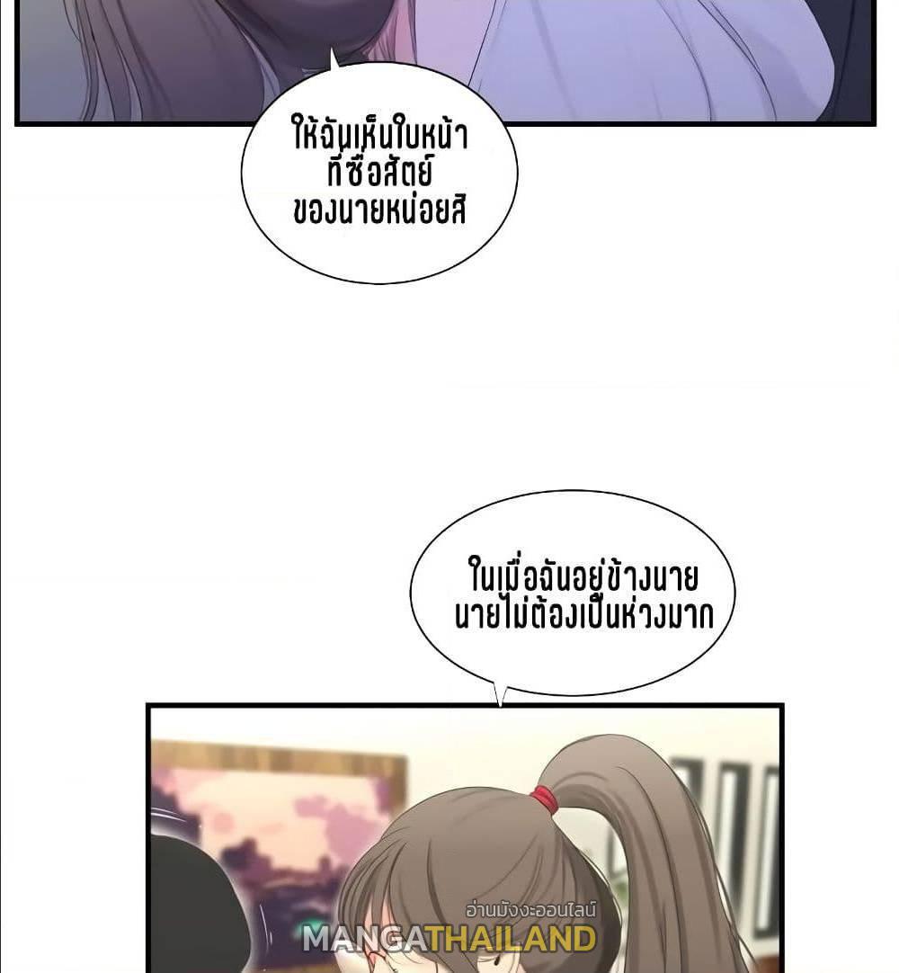Doujin-Lc- อ่าน โดจิน มังฮวา เกาหลี ญี่ปุ่น จีน แปลไทย Secret Friend ตอนที่ 1 2 3 4 5 6 7 8 9 10 11 12 13 14 ฟรี ไม่มีโฆษณา อ่าน โดจิน Manhwa เกาหลี ญี่ปุ่น จีน เรามีครบ คัดมาให้เน้นๆ โดจิน 18+ รับประกันความฟินโดย  Doujin Lc