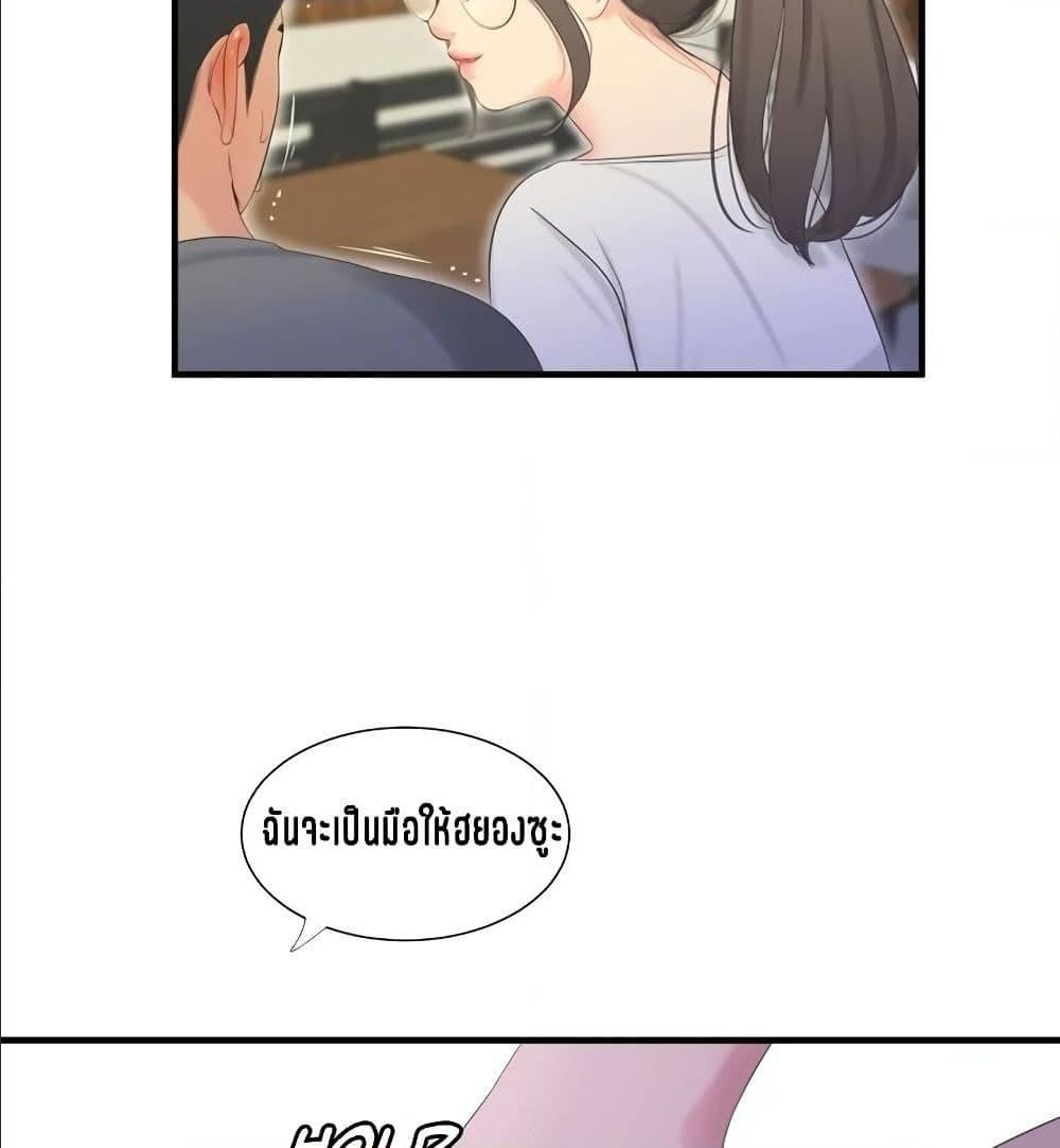 Doujin-Lc- อ่าน โดจิน มังฮวา เกาหลี ญี่ปุ่น จีน แปลไทย Secret Friend ตอนที่ 1 2 3 4 5 6 7 8 9 10 11 12 13 14 ฟรี ไม่มีโฆษณา อ่าน โดจิน Manhwa เกาหลี ญี่ปุ่น จีน เรามีครบ คัดมาให้เน้นๆ โดจิน 18+ รับประกันความฟินโดย  Doujin Lc