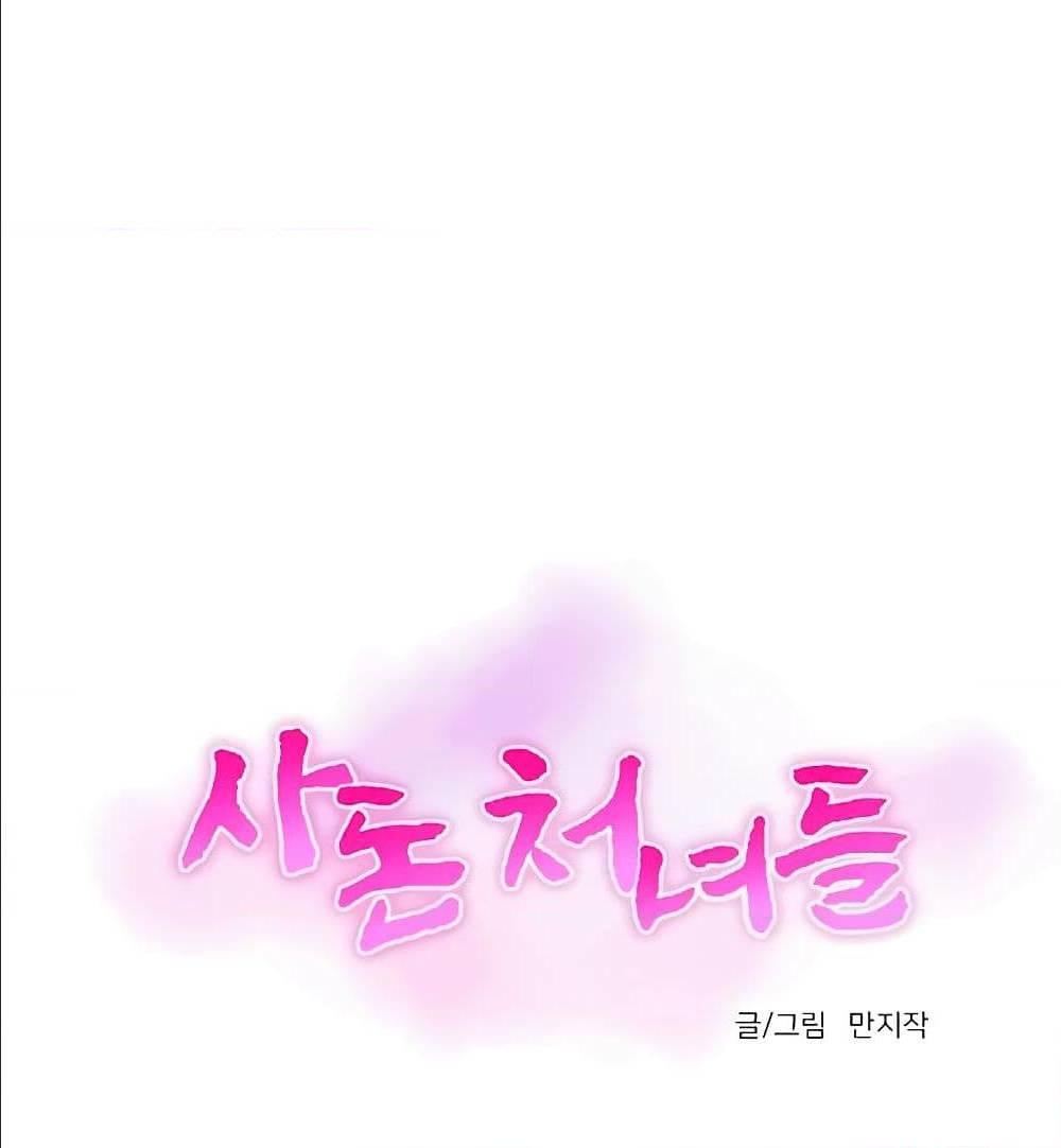 Doujin-Lc- อ่าน โดจิน มังฮวา เกาหลี ญี่ปุ่น จีน แปลไทย Secret Friend ตอนที่ 1 2 3 4 5 6 7 8 9 10 11 12 13 14 ฟรี ไม่มีโฆษณา อ่าน โดจิน Manhwa เกาหลี ญี่ปุ่น จีน เรามีครบ คัดมาให้เน้นๆ โดจิน 18+ รับประกันความฟินโดย  Doujin Lc