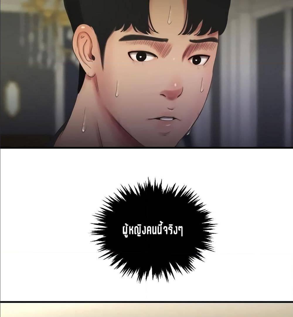 Doujin-Lc- อ่าน โดจิน มังฮวา เกาหลี ญี่ปุ่น จีน แปลไทย Secret Friend ตอนที่ 1 2 3 4 5 6 7 8 9 10 11 12 13 14 ฟรี ไม่มีโฆษณา อ่าน โดจิน Manhwa เกาหลี ญี่ปุ่น จีน เรามีครบ คัดมาให้เน้นๆ โดจิน 18+ รับประกันความฟินโดย  Doujin Lc