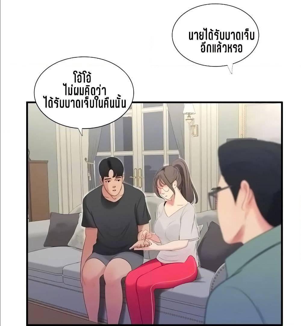 Doujin-Lc- อ่าน โดจิน มังฮวา เกาหลี ญี่ปุ่น จีน แปลไทย Secret Friend ตอนที่ 1 2 3 4 5 6 7 8 9 10 11 12 13 14 ฟรี ไม่มีโฆษณา อ่าน โดจิน Manhwa เกาหลี ญี่ปุ่น จีน เรามีครบ คัดมาให้เน้นๆ โดจิน 18+ รับประกันความฟินโดย  Doujin Lc