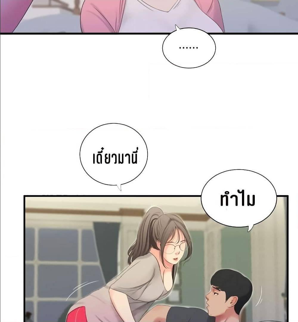 Doujin-Lc- อ่าน โดจิน มังฮวา เกาหลี ญี่ปุ่น จีน แปลไทย Secret Friend ตอนที่ 1 2 3 4 5 6 7 8 9 10 11 12 13 14 ฟรี ไม่มีโฆษณา อ่าน โดจิน Manhwa เกาหลี ญี่ปุ่น จีน เรามีครบ คัดมาให้เน้นๆ โดจิน 18+ รับประกันความฟินโดย  Doujin Lc