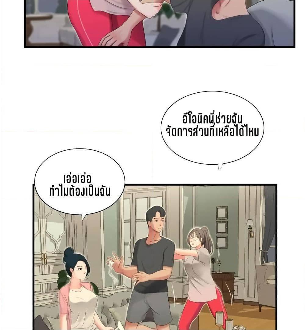 Doujin-Lc- อ่าน โดจิน มังฮวา เกาหลี ญี่ปุ่น จีน แปลไทย Secret Friend ตอนที่ 1 2 3 4 5 6 7 8 9 10 11 12 13 14 ฟรี ไม่มีโฆษณา อ่าน โดจิน Manhwa เกาหลี ญี่ปุ่น จีน เรามีครบ คัดมาให้เน้นๆ โดจิน 18+ รับประกันความฟินโดย  Doujin Lc