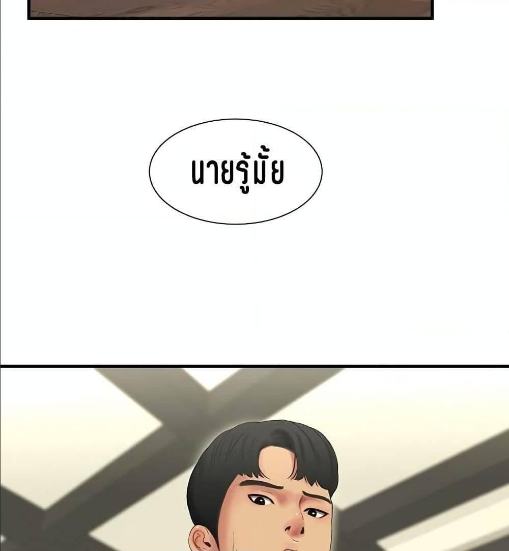 Doujin-Lc- อ่าน โดจิน มังฮวา เกาหลี ญี่ปุ่น จีน แปลไทย Secret Friend ตอนที่ 1 2 3 4 5 6 7 8 9 10 11 12 13 14 ฟรี ไม่มีโฆษณา อ่าน โดจิน Manhwa เกาหลี ญี่ปุ่น จีน เรามีครบ คัดมาให้เน้นๆ โดจิน 18+ รับประกันความฟินโดย  Doujin Lc