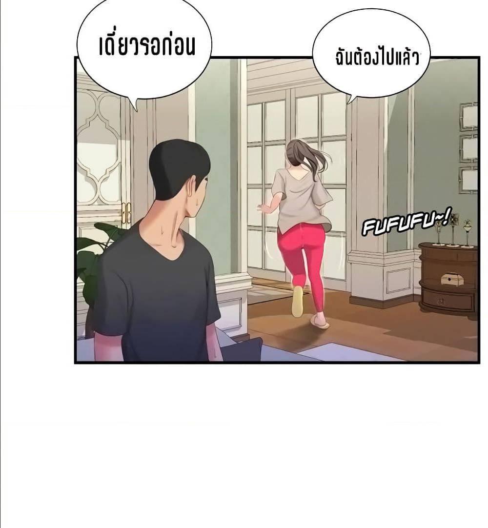 Doujin-Lc- อ่าน โดจิน มังฮวา เกาหลี ญี่ปุ่น จีน แปลไทย Secret Friend ตอนที่ 1 2 3 4 5 6 7 8 9 10 11 12 13 14 ฟรี ไม่มีโฆษณา อ่าน โดจิน Manhwa เกาหลี ญี่ปุ่น จีน เรามีครบ คัดมาให้เน้นๆ โดจิน 18+ รับประกันความฟินโดย  Doujin Lc