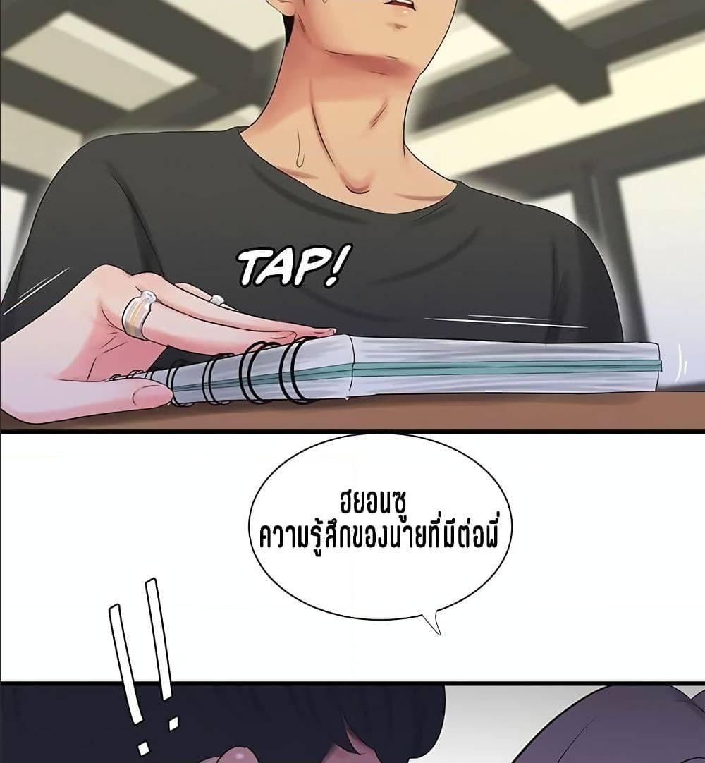Doujin-Lc- อ่าน โดจิน มังฮวา เกาหลี ญี่ปุ่น จีน แปลไทย Secret Friend ตอนที่ 1 2 3 4 5 6 7 8 9 10 11 12 13 14 ฟรี ไม่มีโฆษณา อ่าน โดจิน Manhwa เกาหลี ญี่ปุ่น จีน เรามีครบ คัดมาให้เน้นๆ โดจิน 18+ รับประกันความฟินโดย  Doujin Lc