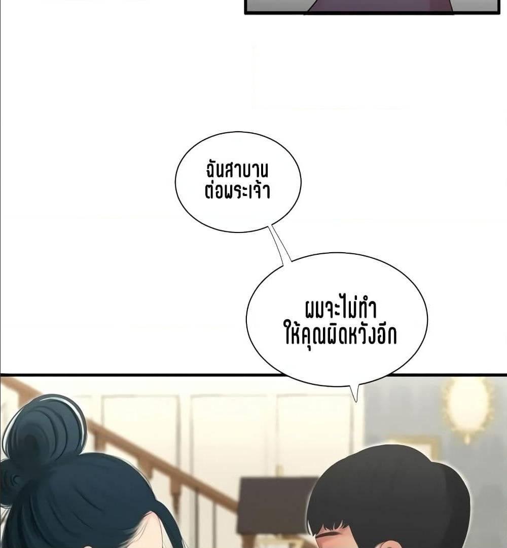 Doujin-Lc- อ่าน โดจิน มังฮวา เกาหลี ญี่ปุ่น จีน แปลไทย Secret Friend ตอนที่ 1 2 3 4 5 6 7 8 9 10 11 12 13 14 ฟรี ไม่มีโฆษณา อ่าน โดจิน Manhwa เกาหลี ญี่ปุ่น จีน เรามีครบ คัดมาให้เน้นๆ โดจิน 18+ รับประกันความฟินโดย  Doujin Lc