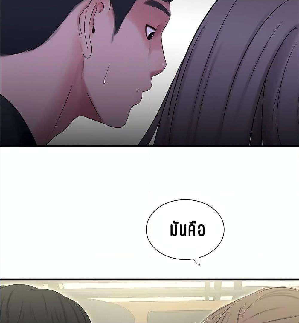 Doujin-Lc- อ่าน โดจิน มังฮวา เกาหลี ญี่ปุ่น จีน แปลไทย Secret Friend ตอนที่ 1 2 3 4 5 6 7 8 9 10 11 12 13 14 ฟรี ไม่มีโฆษณา อ่าน โดจิน Manhwa เกาหลี ญี่ปุ่น จีน เรามีครบ คัดมาให้เน้นๆ โดจิน 18+ รับประกันความฟินโดย  Doujin Lc