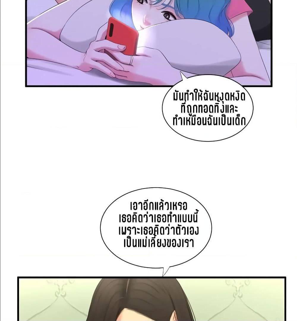 Doujin-Lc- อ่าน โดจิน มังฮวา เกาหลี ญี่ปุ่น จีน แปลไทย Secret Friend ตอนที่ 1 2 3 4 5 6 7 8 9 10 11 12 13 14 ฟรี ไม่มีโฆษณา อ่าน โดจิน Manhwa เกาหลี ญี่ปุ่น จีน เรามีครบ คัดมาให้เน้นๆ โดจิน 18+ รับประกันความฟินโดย  Doujin Lc