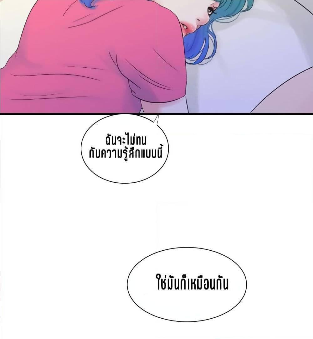 Doujin-Lc- อ่าน โดจิน มังฮวา เกาหลี ญี่ปุ่น จีน แปลไทย Secret Friend ตอนที่ 1 2 3 4 5 6 7 8 9 10 11 12 13 14 ฟรี ไม่มีโฆษณา อ่าน โดจิน Manhwa เกาหลี ญี่ปุ่น จีน เรามีครบ คัดมาให้เน้นๆ โดจิน 18+ รับประกันความฟินโดย  Doujin Lc
