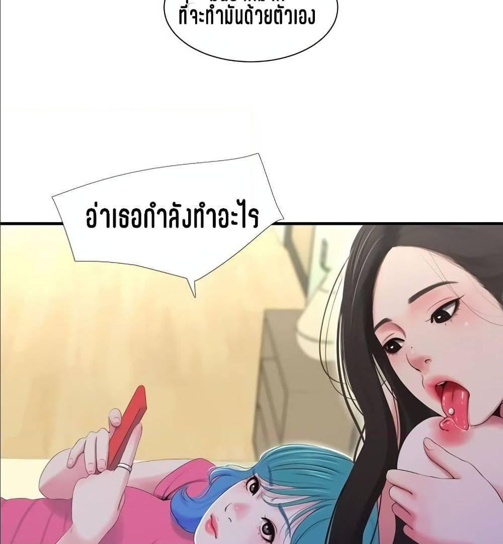 Doujin-Lc- อ่าน โดจิน มังฮวา เกาหลี ญี่ปุ่น จีน แปลไทย Secret Friend ตอนที่ 1 2 3 4 5 6 7 8 9 10 11 12 13 14 ฟรี ไม่มีโฆษณา อ่าน โดจิน Manhwa เกาหลี ญี่ปุ่น จีน เรามีครบ คัดมาให้เน้นๆ โดจิน 18+ รับประกันความฟินโดย  Doujin Lc