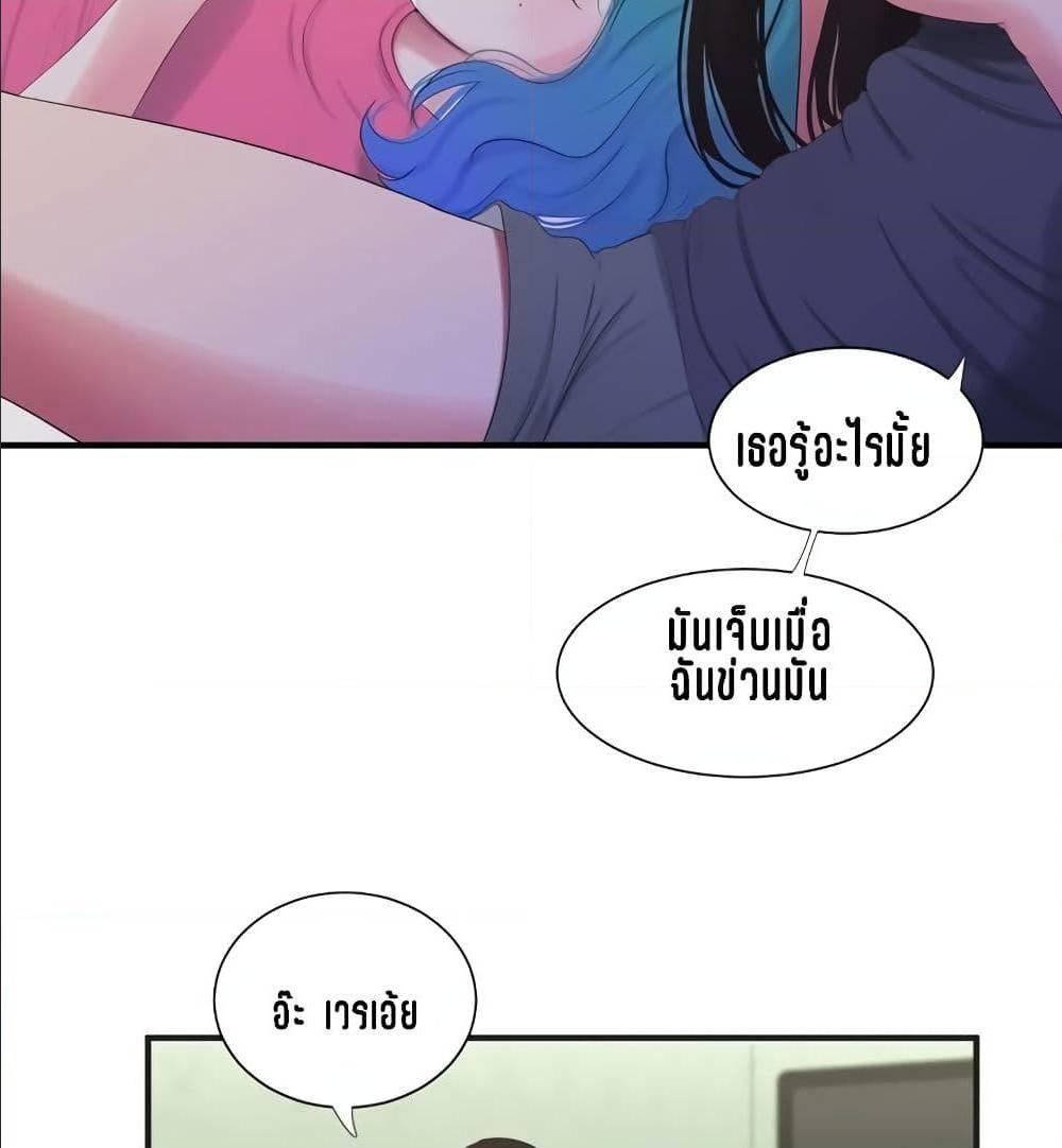 Doujin-Lc- อ่าน โดจิน มังฮวา เกาหลี ญี่ปุ่น จีน แปลไทย Secret Friend ตอนที่ 1 2 3 4 5 6 7 8 9 10 11 12 13 14 ฟรี ไม่มีโฆษณา อ่าน โดจิน Manhwa เกาหลี ญี่ปุ่น จีน เรามีครบ คัดมาให้เน้นๆ โดจิน 18+ รับประกันความฟินโดย  Doujin Lc