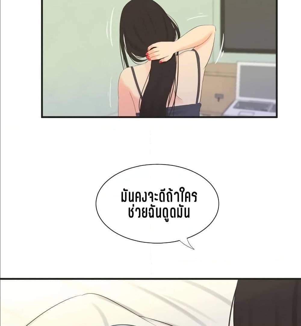 Doujin-Lc- อ่าน โดจิน มังฮวา เกาหลี ญี่ปุ่น จีน แปลไทย Secret Friend ตอนที่ 1 2 3 4 5 6 7 8 9 10 11 12 13 14 ฟรี ไม่มีโฆษณา อ่าน โดจิน Manhwa เกาหลี ญี่ปุ่น จีน เรามีครบ คัดมาให้เน้นๆ โดจิน 18+ รับประกันความฟินโดย  Doujin Lc