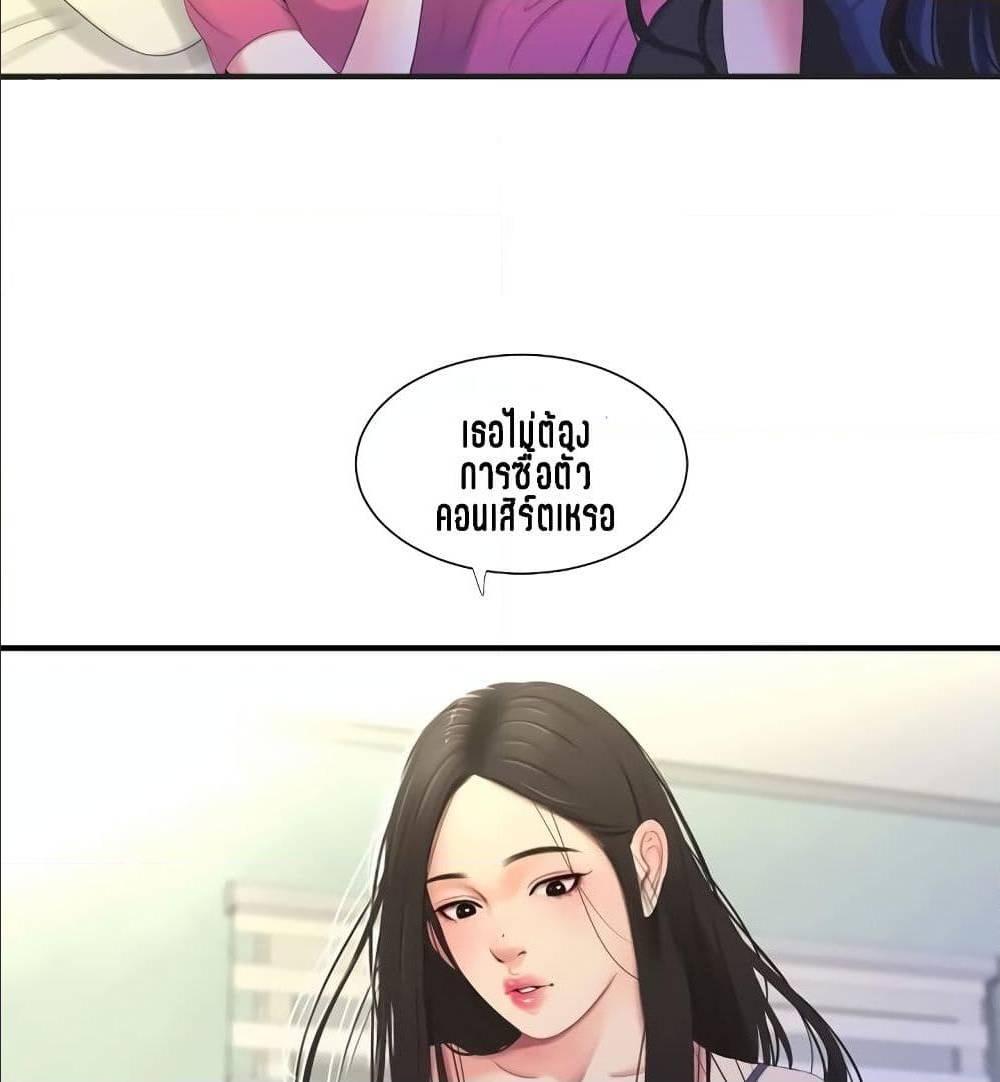 Doujin-Lc- อ่าน โดจิน มังฮวา เกาหลี ญี่ปุ่น จีน แปลไทย Secret Friend ตอนที่ 1 2 3 4 5 6 7 8 9 10 11 12 13 14 ฟรี ไม่มีโฆษณา อ่าน โดจิน Manhwa เกาหลี ญี่ปุ่น จีน เรามีครบ คัดมาให้เน้นๆ โดจิน 18+ รับประกันความฟินโดย  Doujin Lc