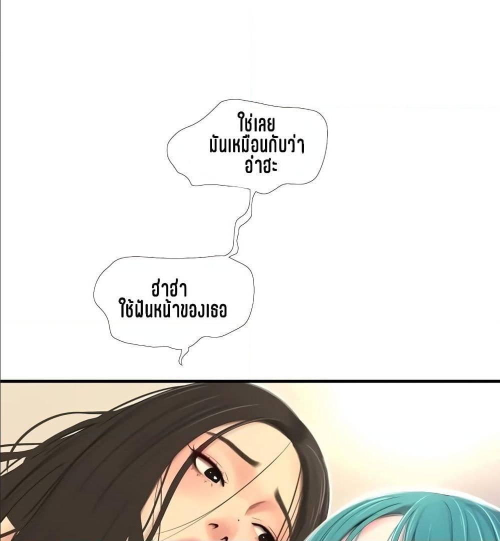 Doujin-Lc- อ่าน โดจิน มังฮวา เกาหลี ญี่ปุ่น จีน แปลไทย Secret Friend ตอนที่ 1 2 3 4 5 6 7 8 9 10 11 12 13 14 ฟรี ไม่มีโฆษณา อ่าน โดจิน Manhwa เกาหลี ญี่ปุ่น จีน เรามีครบ คัดมาให้เน้นๆ โดจิน 18+ รับประกันความฟินโดย  Doujin Lc