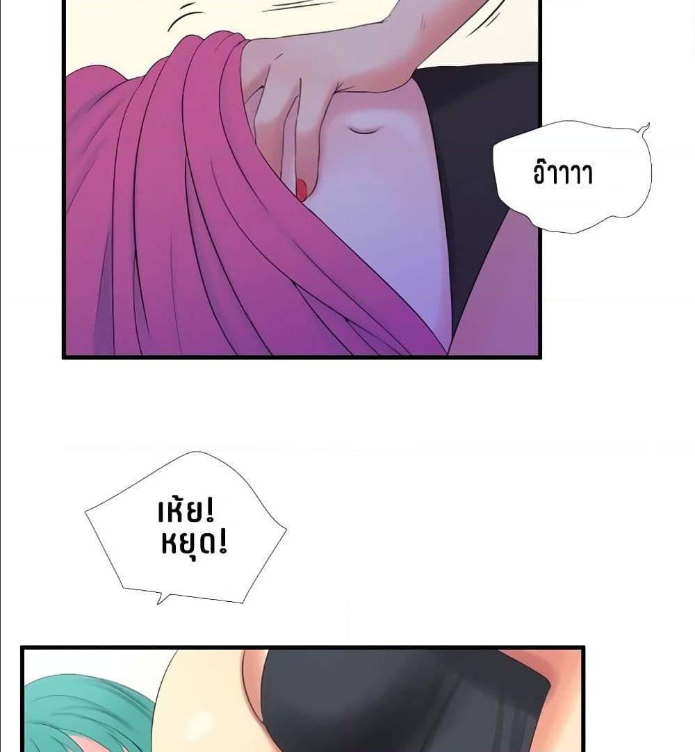Doujin-Lc- อ่าน โดจิน มังฮวา เกาหลี ญี่ปุ่น จีน แปลไทย Secret Friend ตอนที่ 1 2 3 4 5 6 7 8 9 10 11 12 13 14 ฟรี ไม่มีโฆษณา อ่าน โดจิน Manhwa เกาหลี ญี่ปุ่น จีน เรามีครบ คัดมาให้เน้นๆ โดจิน 18+ รับประกันความฟินโดย  Doujin Lc
