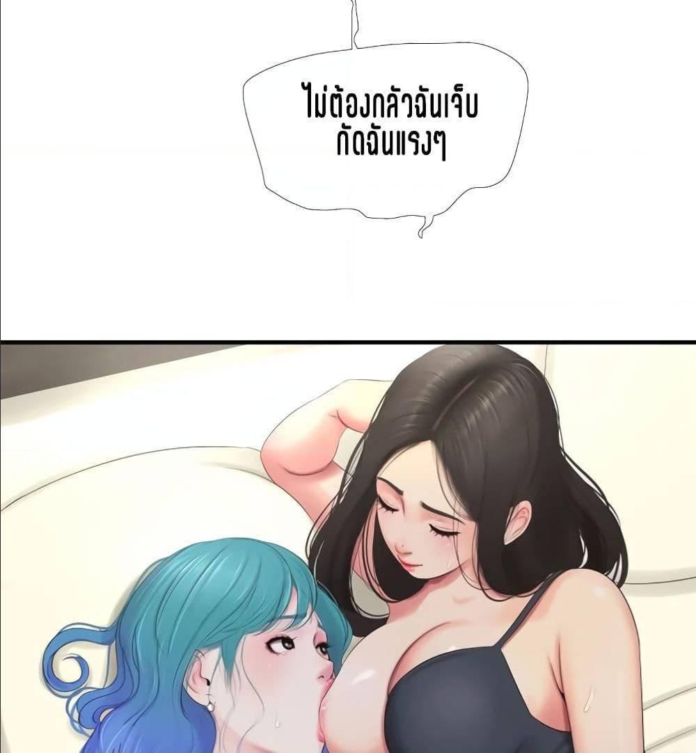 Doujin-Lc- อ่าน โดจิน มังฮวา เกาหลี ญี่ปุ่น จีน แปลไทย Secret Friend ตอนที่ 1 2 3 4 5 6 7 8 9 10 11 12 13 14 ฟรี ไม่มีโฆษณา อ่าน โดจิน Manhwa เกาหลี ญี่ปุ่น จีน เรามีครบ คัดมาให้เน้นๆ โดจิน 18+ รับประกันความฟินโดย  Doujin Lc