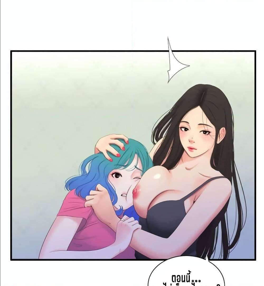Doujin-Lc- อ่าน โดจิน มังฮวา เกาหลี ญี่ปุ่น จีน แปลไทย Secret Friend ตอนที่ 1 2 3 4 5 6 7 8 9 10 11 12 13 14 ฟรี ไม่มีโฆษณา อ่าน โดจิน Manhwa เกาหลี ญี่ปุ่น จีน เรามีครบ คัดมาให้เน้นๆ โดจิน 18+ รับประกันความฟินโดย  Doujin Lc