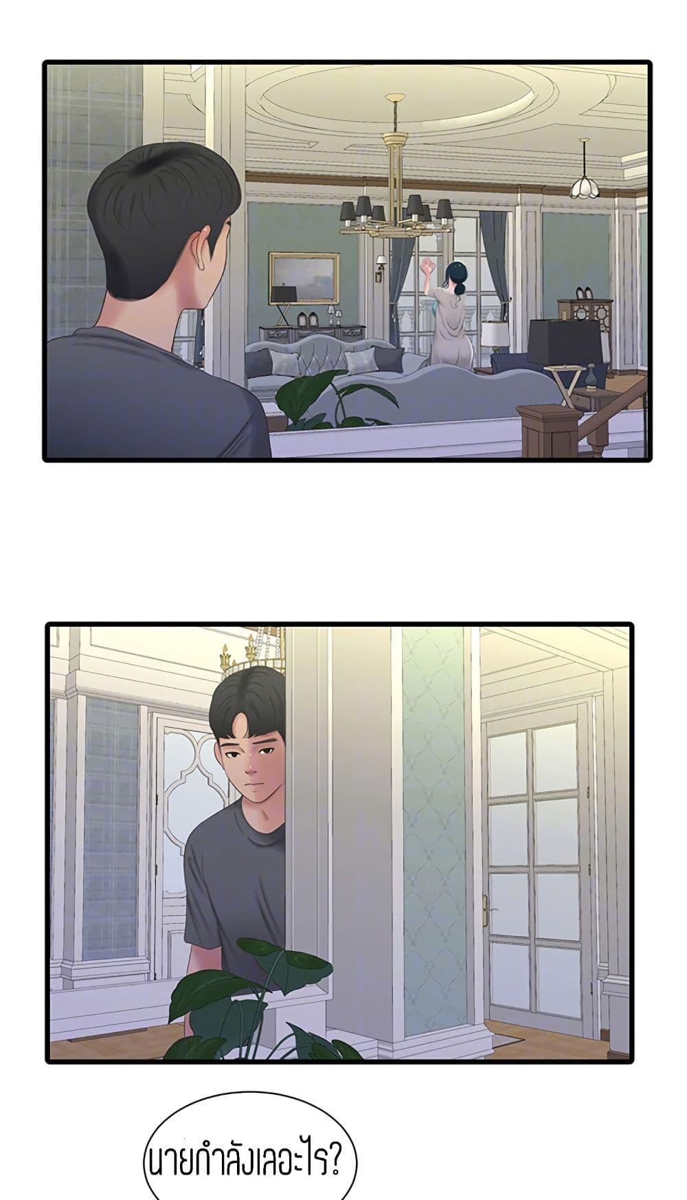 Doujin-Lc- อ่าน โดจิน มังฮวา เกาหลี ญี่ปุ่น จีน แปลไทย Secret Friend ตอนที่ 1 2 3 4 5 6 7 8 9 10 11 12 13 14 ฟรี ไม่มีโฆษณา อ่าน โดจิน Manhwa เกาหลี ญี่ปุ่น จีน เรามีครบ คัดมาให้เน้นๆ โดจิน 18+ รับประกันความฟินโดย  Doujin Lc