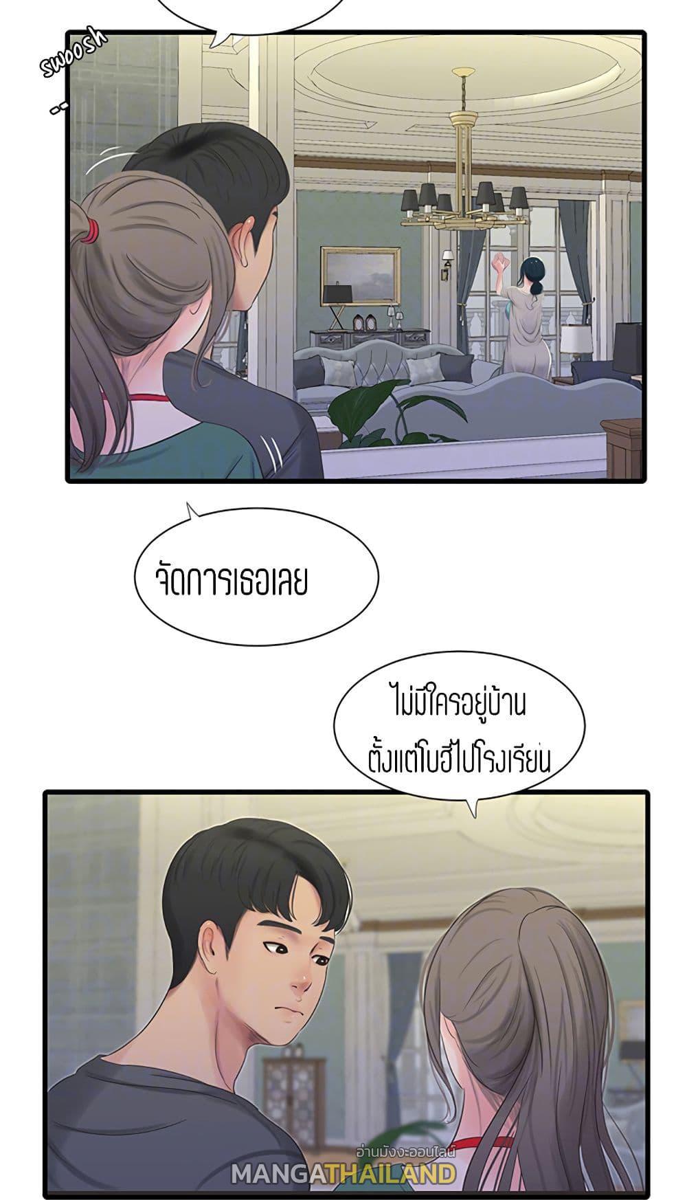 Doujin-Lc- อ่าน โดจิน มังฮวา เกาหลี ญี่ปุ่น จีน แปลไทย Secret Friend ตอนที่ 1 2 3 4 5 6 7 8 9 10 11 12 13 14 ฟรี ไม่มีโฆษณา อ่าน โดจิน Manhwa เกาหลี ญี่ปุ่น จีน เรามีครบ คัดมาให้เน้นๆ โดจิน 18+ รับประกันความฟินโดย  Doujin Lc