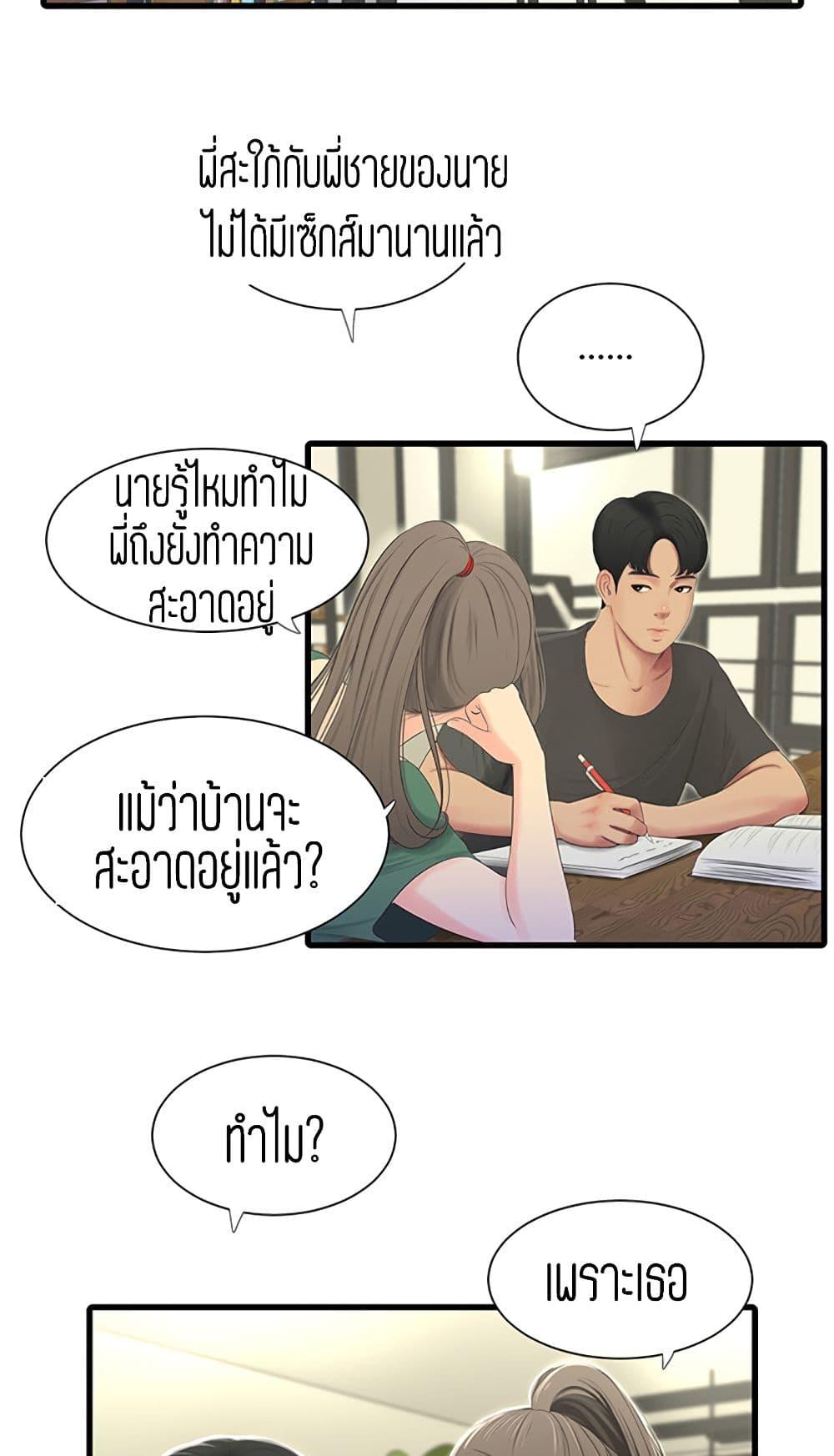Doujin-Lc- อ่าน โดจิน มังฮวา เกาหลี ญี่ปุ่น จีน แปลไทย Secret Friend ตอนที่ 1 2 3 4 5 6 7 8 9 10 11 12 13 14 ฟรี ไม่มีโฆษณา อ่าน โดจิน Manhwa เกาหลี ญี่ปุ่น จีน เรามีครบ คัดมาให้เน้นๆ โดจิน 18+ รับประกันความฟินโดย  Doujin Lc