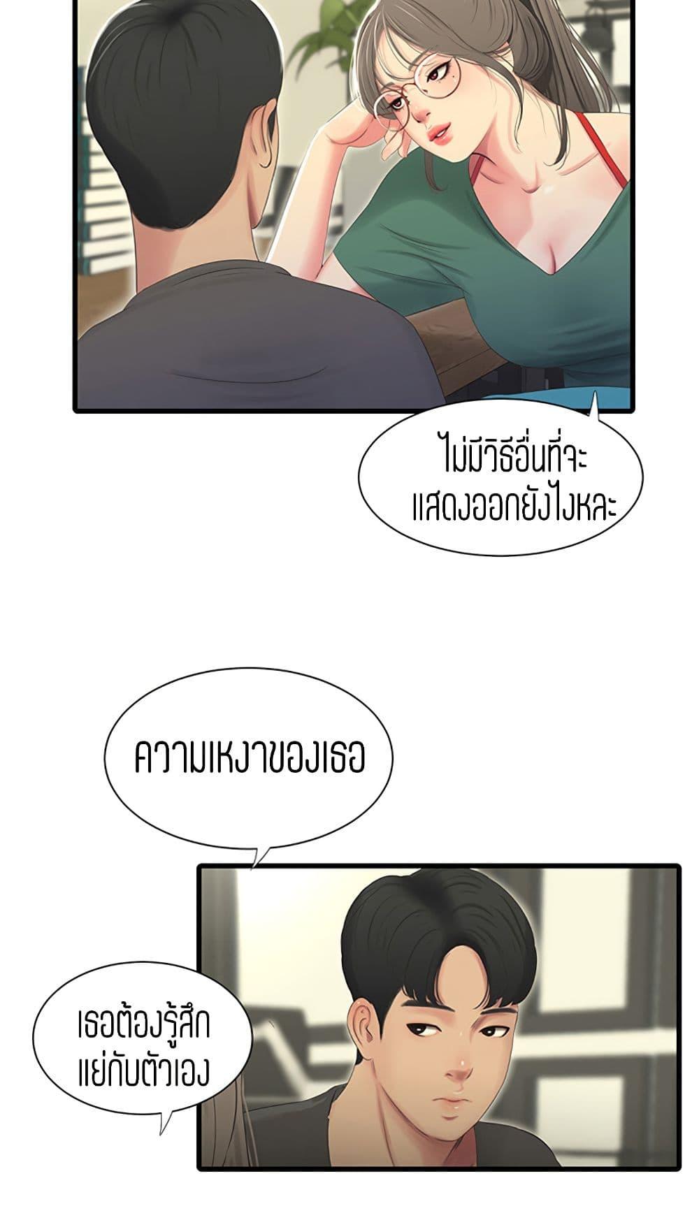 Doujin-Lc- อ่าน โดจิน มังฮวา เกาหลี ญี่ปุ่น จีน แปลไทย Secret Friend ตอนที่ 1 2 3 4 5 6 7 8 9 10 11 12 13 14 ฟรี ไม่มีโฆษณา อ่าน โดจิน Manhwa เกาหลี ญี่ปุ่น จีน เรามีครบ คัดมาให้เน้นๆ โดจิน 18+ รับประกันความฟินโดย  Doujin Lc