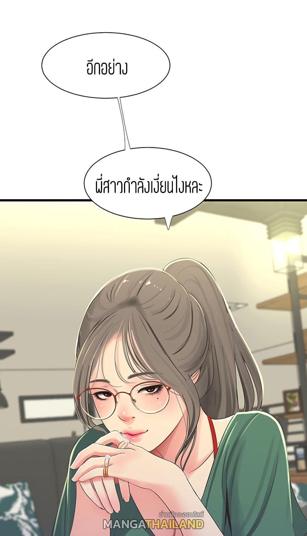 Doujin-Lc- อ่าน โดจิน มังฮวา เกาหลี ญี่ปุ่น จีน แปลไทย Secret Friend ตอนที่ 1 2 3 4 5 6 7 8 9 10 11 12 13 14 ฟรี ไม่มีโฆษณา อ่าน โดจิน Manhwa เกาหลี ญี่ปุ่น จีน เรามีครบ คัดมาให้เน้นๆ โดจิน 18+ รับประกันความฟินโดย  Doujin Lc