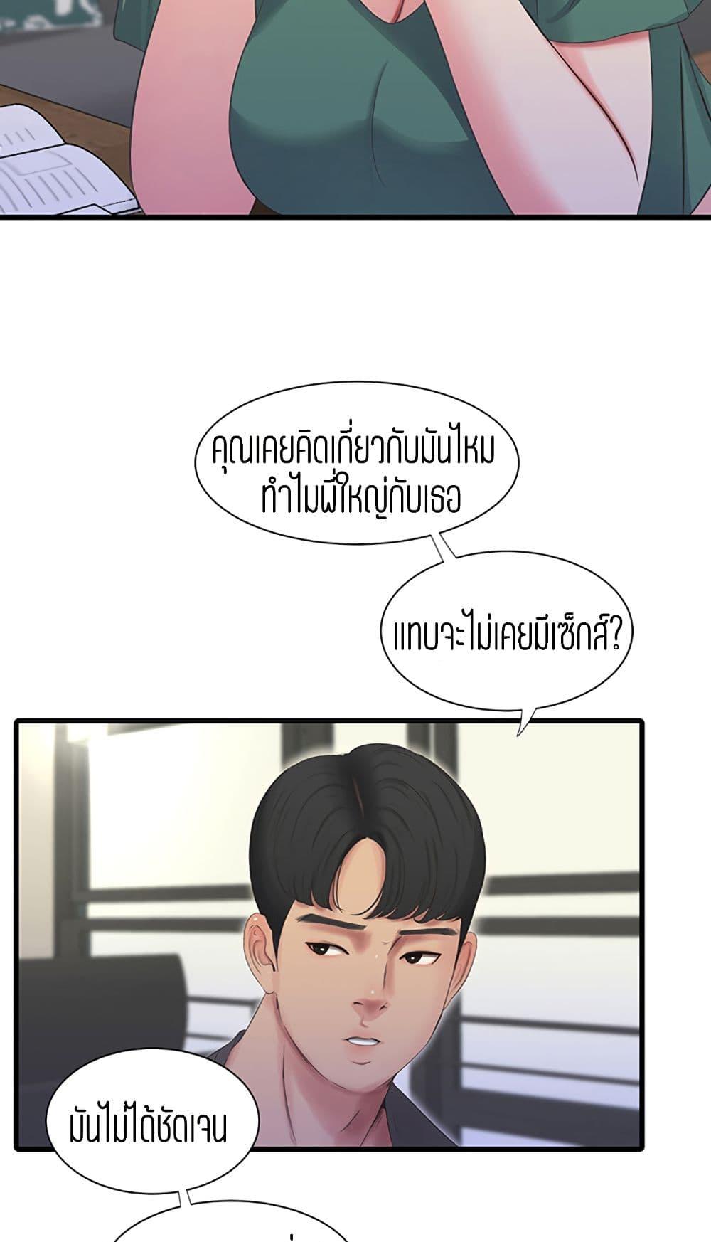 Doujin-Lc- อ่าน โดจิน มังฮวา เกาหลี ญี่ปุ่น จีน แปลไทย Secret Friend ตอนที่ 1 2 3 4 5 6 7 8 9 10 11 12 13 14 ฟรี ไม่มีโฆษณา อ่าน โดจิน Manhwa เกาหลี ญี่ปุ่น จีน เรามีครบ คัดมาให้เน้นๆ โดจิน 18+ รับประกันความฟินโดย  Doujin Lc