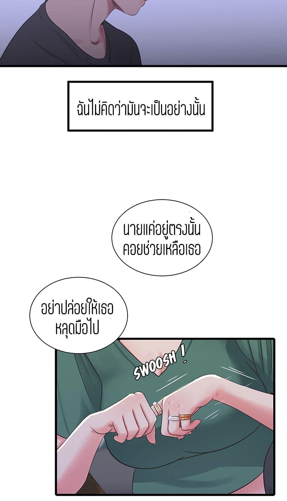 Doujin-Lc- อ่าน โดจิน มังฮวา เกาหลี ญี่ปุ่น จีน แปลไทย Secret Friend ตอนที่ 1 2 3 4 5 6 7 8 9 10 11 12 13 14 ฟรี ไม่มีโฆษณา อ่าน โดจิน Manhwa เกาหลี ญี่ปุ่น จีน เรามีครบ คัดมาให้เน้นๆ โดจิน 18+ รับประกันความฟินโดย  Doujin Lc
