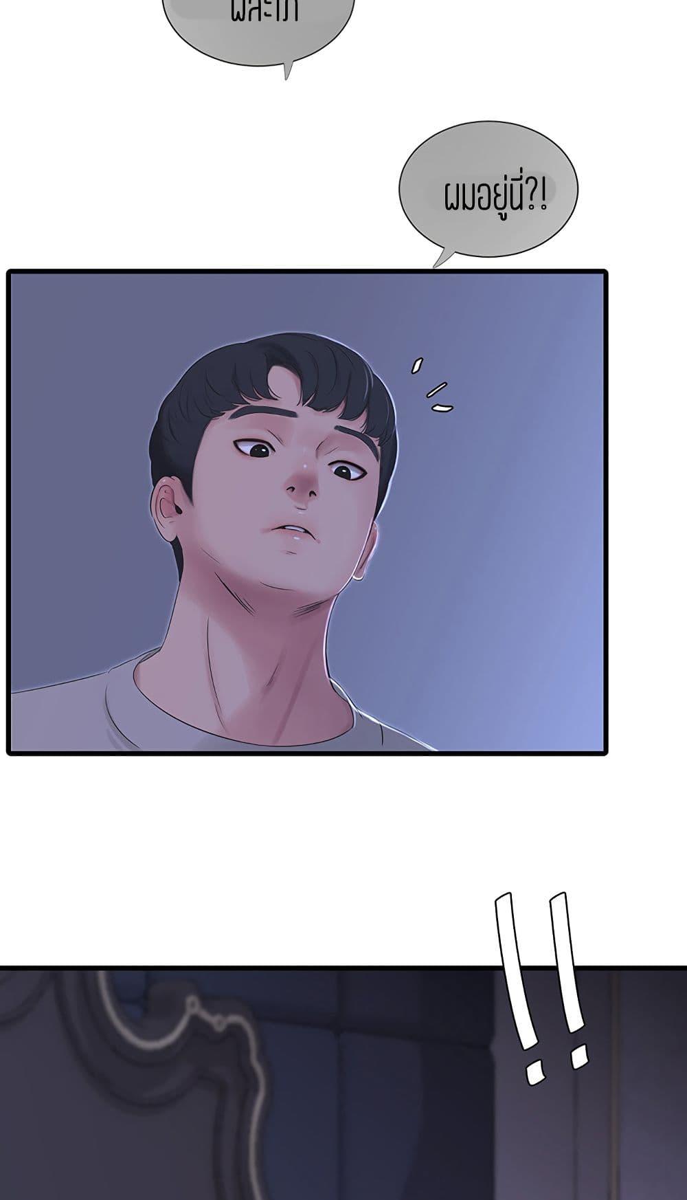 Doujin-Lc- อ่าน โดจิน มังฮวา เกาหลี ญี่ปุ่น จีน แปลไทย Secret Friend ตอนที่ 1 2 3 4 5 6 7 8 9 10 11 12 13 14 ฟรี ไม่มีโฆษณา อ่าน โดจิน Manhwa เกาหลี ญี่ปุ่น จีน เรามีครบ คัดมาให้เน้นๆ โดจิน 18+ รับประกันความฟินโดย  Doujin Lc