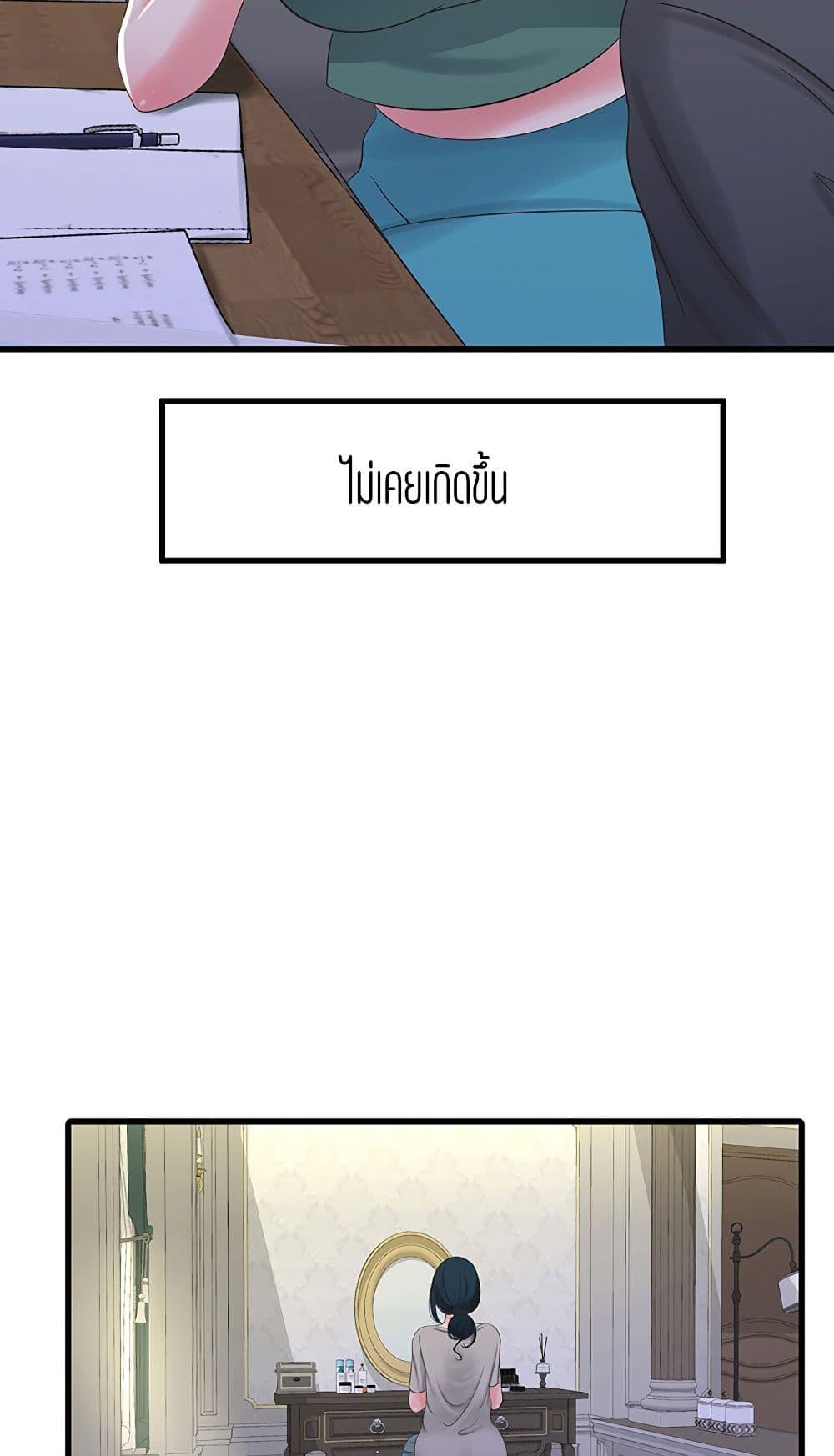 Doujin-Lc- อ่าน โดจิน มังฮวา เกาหลี ญี่ปุ่น จีน แปลไทย Secret Friend ตอนที่ 1 2 3 4 5 6 7 8 9 10 11 12 13 14 ฟรี ไม่มีโฆษณา อ่าน โดจิน Manhwa เกาหลี ญี่ปุ่น จีน เรามีครบ คัดมาให้เน้นๆ โดจิน 18+ รับประกันความฟินโดย  Doujin Lc