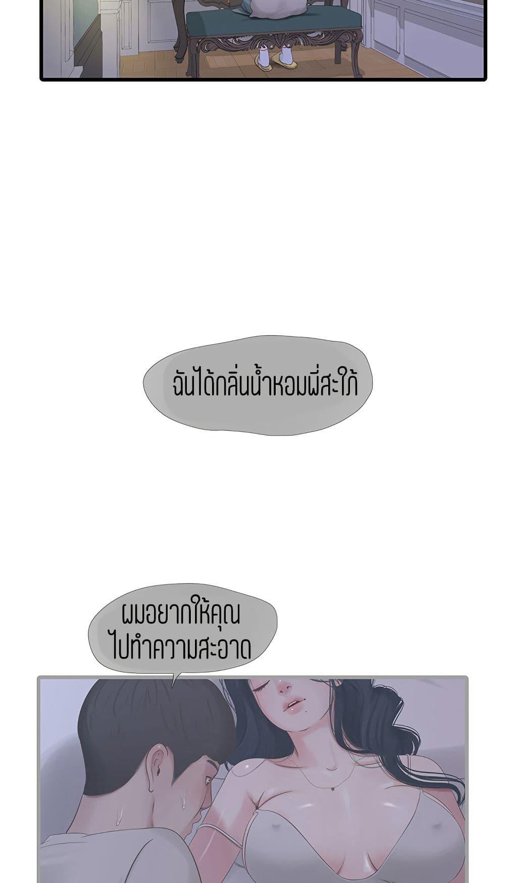 Doujin-Lc- อ่าน โดจิน มังฮวา เกาหลี ญี่ปุ่น จีน แปลไทย Secret Friend ตอนที่ 1 2 3 4 5 6 7 8 9 10 11 12 13 14 ฟรี ไม่มีโฆษณา อ่าน โดจิน Manhwa เกาหลี ญี่ปุ่น จีน เรามีครบ คัดมาให้เน้นๆ โดจิน 18+ รับประกันความฟินโดย  Doujin Lc