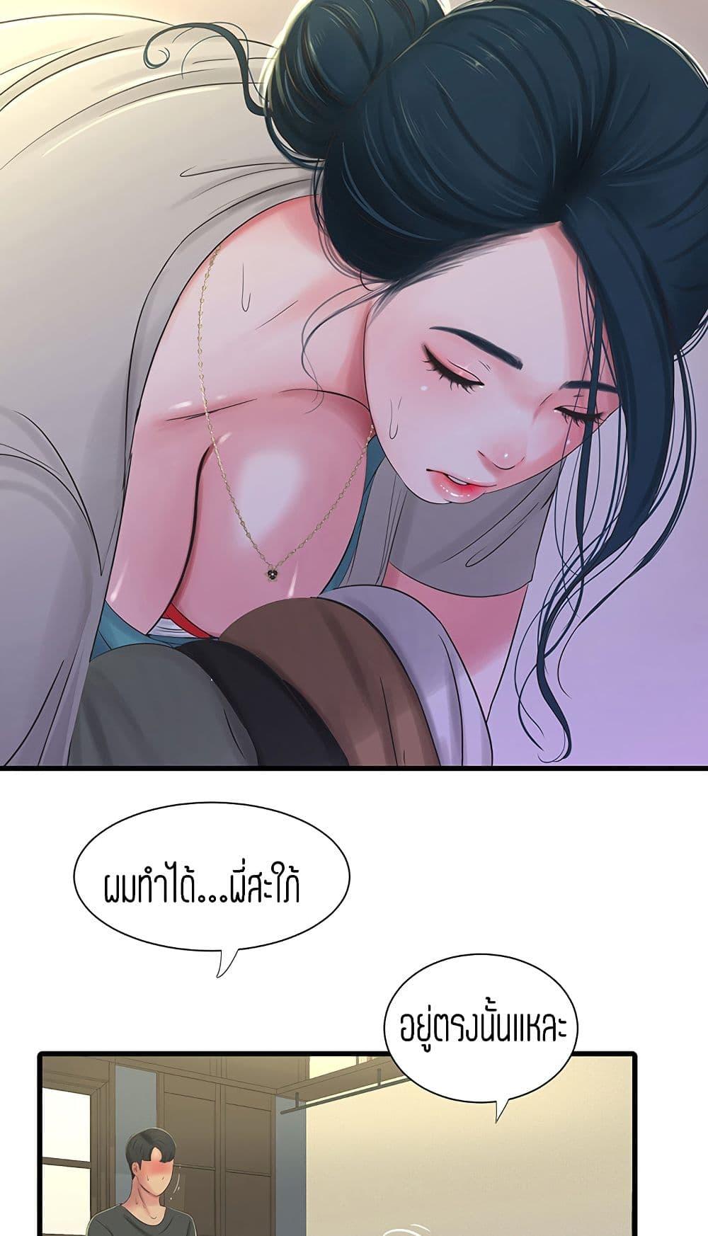 Doujin-Lc- อ่าน โดจิน มังฮวา เกาหลี ญี่ปุ่น จีน แปลไทย Secret Friend ตอนที่ 1 2 3 4 5 6 7 8 9 10 11 12 13 14 ฟรี ไม่มีโฆษณา อ่าน โดจิน Manhwa เกาหลี ญี่ปุ่น จีน เรามีครบ คัดมาให้เน้นๆ โดจิน 18+ รับประกันความฟินโดย  Doujin Lc