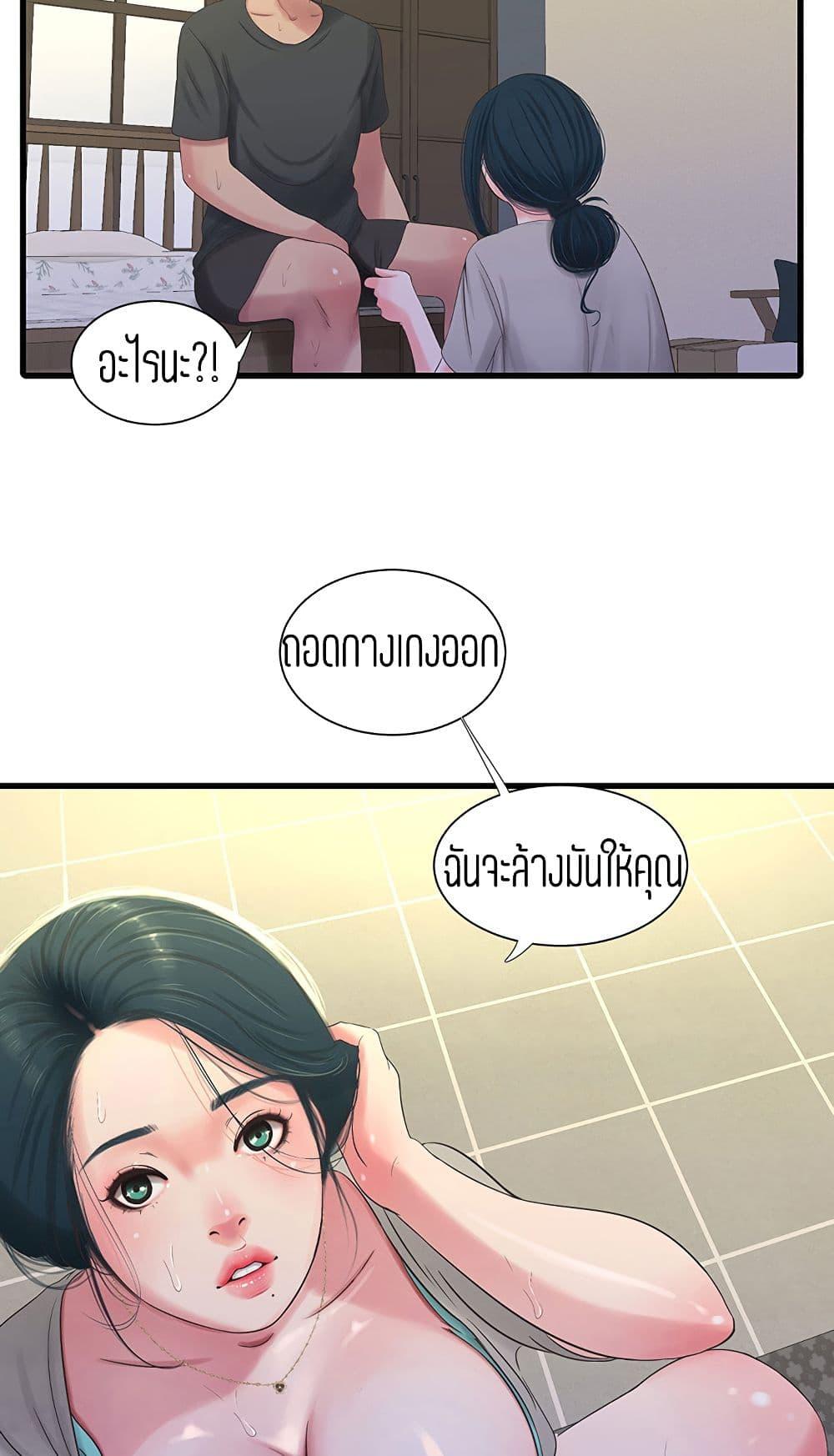 Doujin-Lc- อ่าน โดจิน มังฮวา เกาหลี ญี่ปุ่น จีน แปลไทย Secret Friend ตอนที่ 1 2 3 4 5 6 7 8 9 10 11 12 13 14 ฟรี ไม่มีโฆษณา อ่าน โดจิน Manhwa เกาหลี ญี่ปุ่น จีน เรามีครบ คัดมาให้เน้นๆ โดจิน 18+ รับประกันความฟินโดย  Doujin Lc