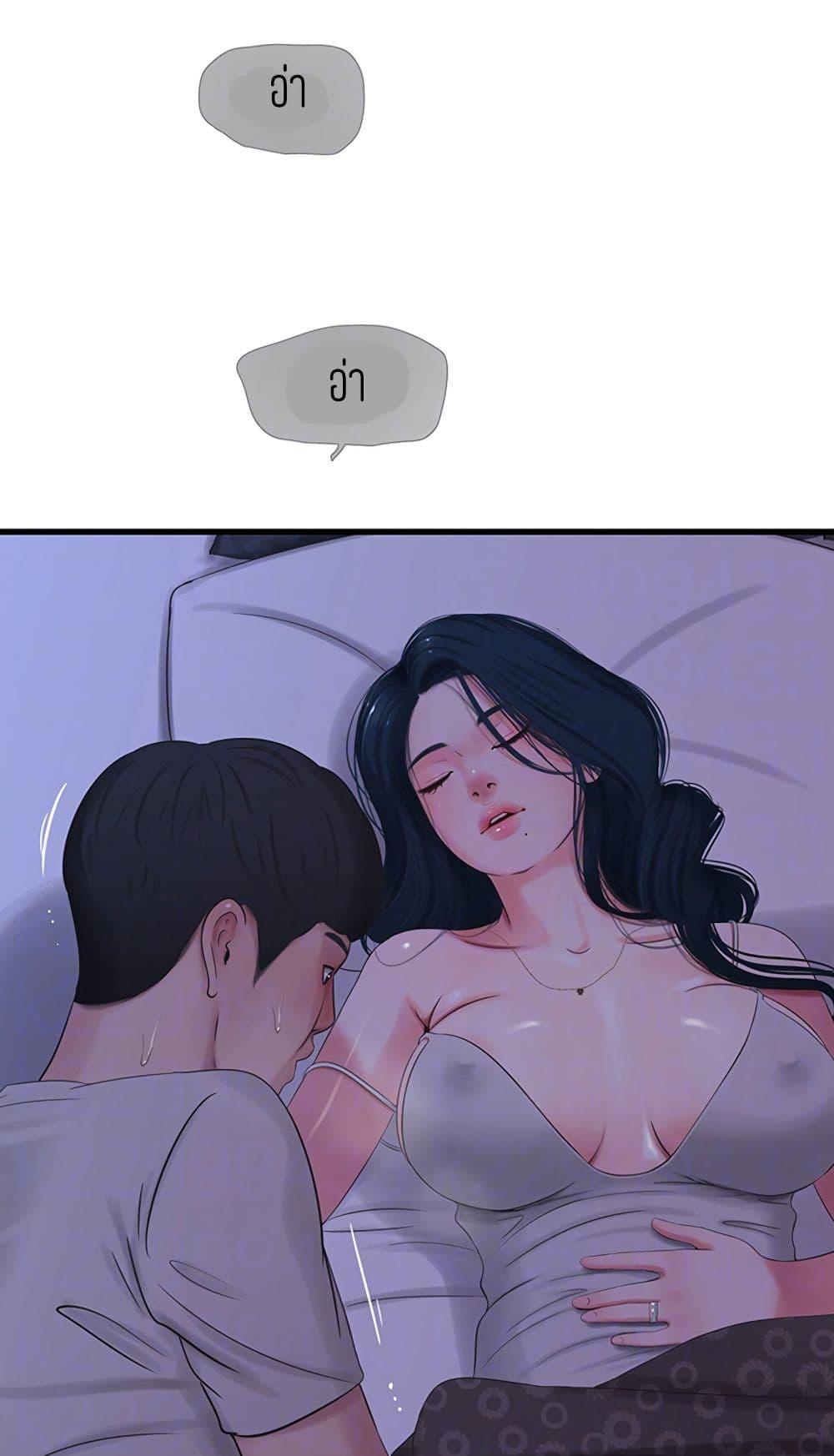 Doujin-Lc- อ่าน โดจิน มังฮวา เกาหลี ญี่ปุ่น จีน แปลไทย Secret Friend ตอนที่ 1 2 3 4 5 6 7 8 9 10 11 12 13 14 ฟรี ไม่มีโฆษณา อ่าน โดจิน Manhwa เกาหลี ญี่ปุ่น จีน เรามีครบ คัดมาให้เน้นๆ โดจิน 18+ รับประกันความฟินโดย  Doujin Lc