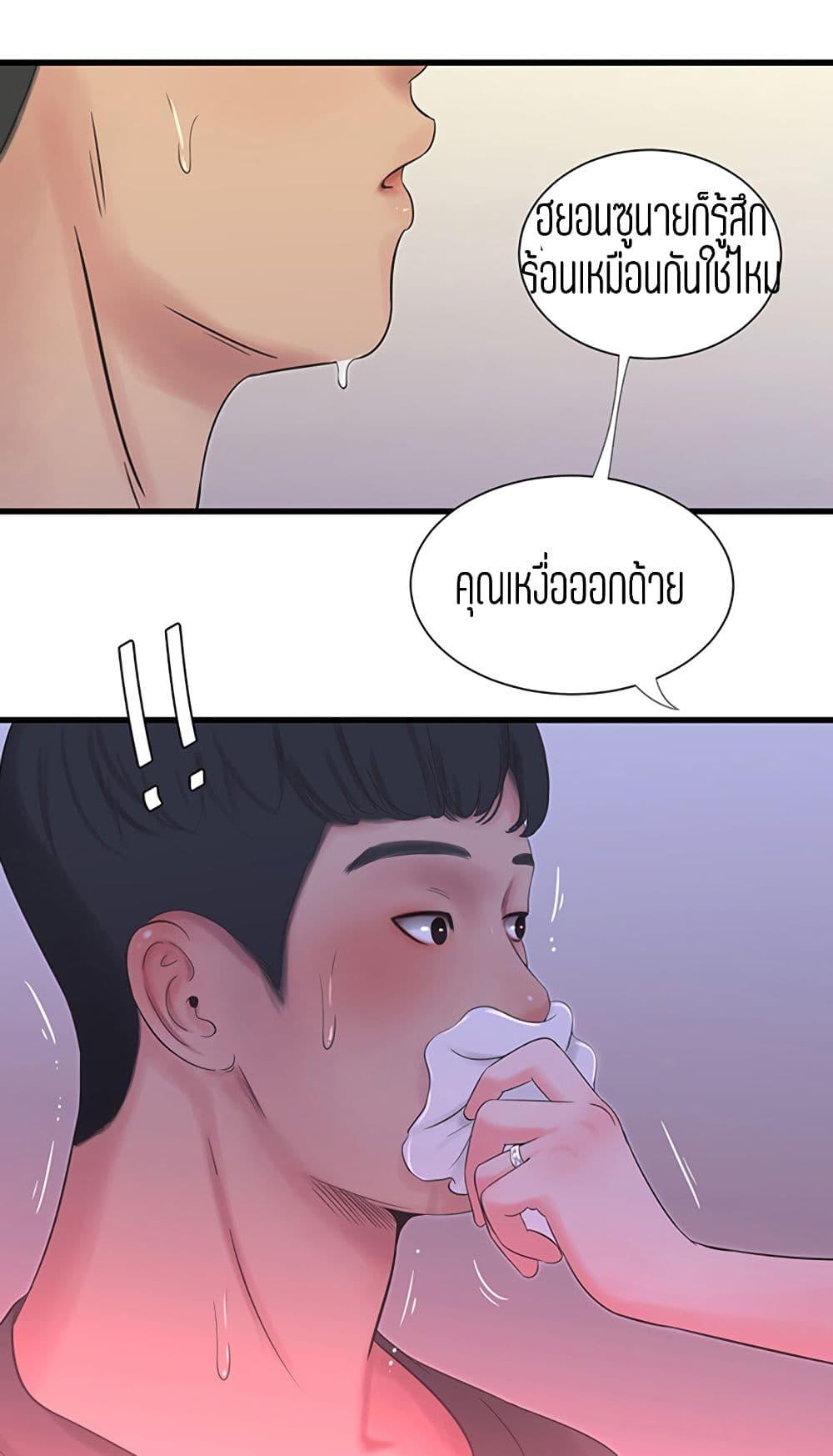 Doujin-Lc- อ่าน โดจิน มังฮวา เกาหลี ญี่ปุ่น จีน แปลไทย Secret Friend ตอนที่ 1 2 3 4 5 6 7 8 9 10 11 12 13 14 ฟรี ไม่มีโฆษณา อ่าน โดจิน Manhwa เกาหลี ญี่ปุ่น จีน เรามีครบ คัดมาให้เน้นๆ โดจิน 18+ รับประกันความฟินโดย  Doujin Lc