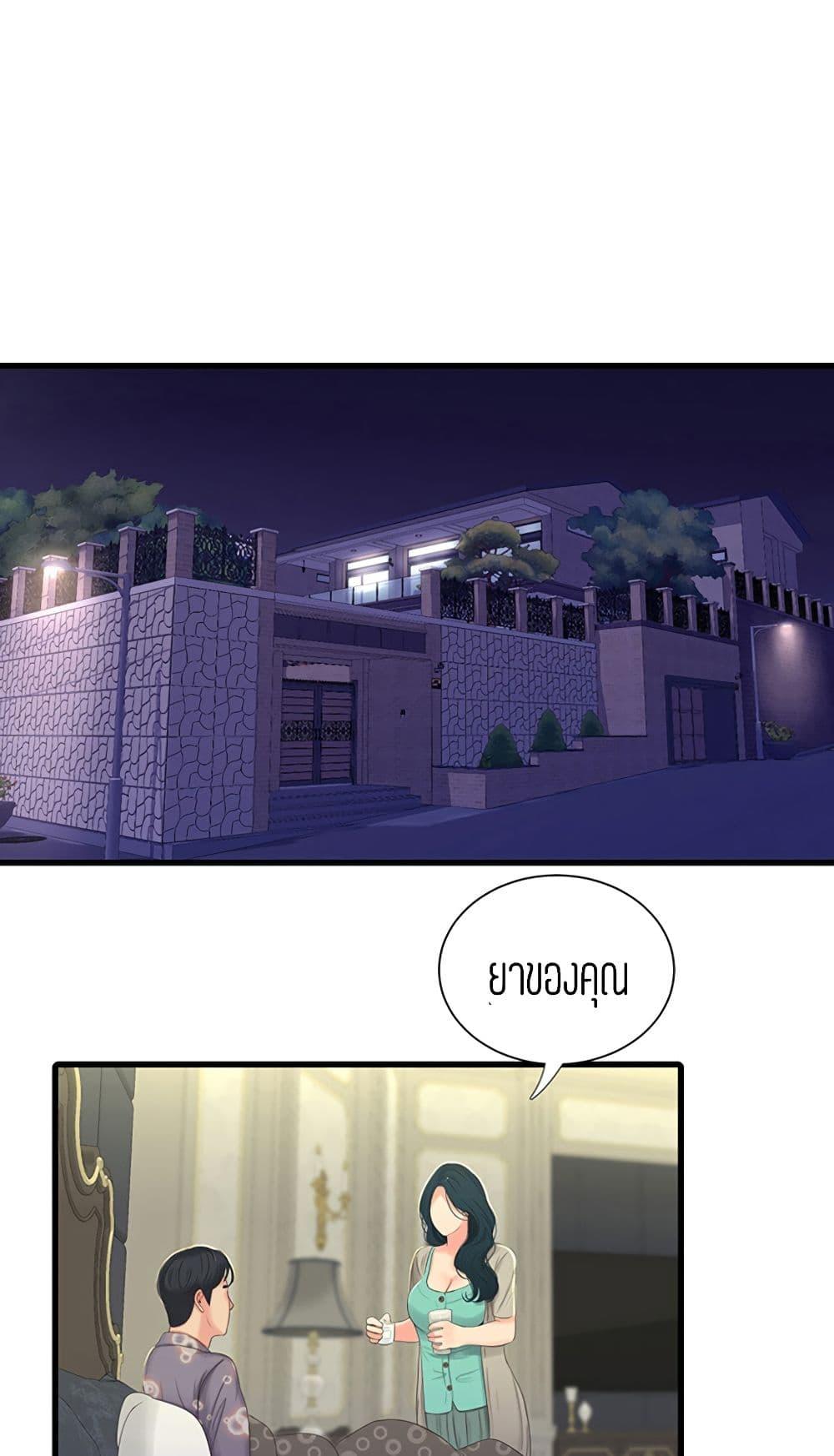 Doujin-Lc- อ่าน โดจิน มังฮวา เกาหลี ญี่ปุ่น จีน แปลไทย Secret Friend ตอนที่ 1 2 3 4 5 6 7 8 9 10 11 12 13 14 ฟรี ไม่มีโฆษณา อ่าน โดจิน Manhwa เกาหลี ญี่ปุ่น จีน เรามีครบ คัดมาให้เน้นๆ โดจิน 18+ รับประกันความฟินโดย  Doujin Lc
