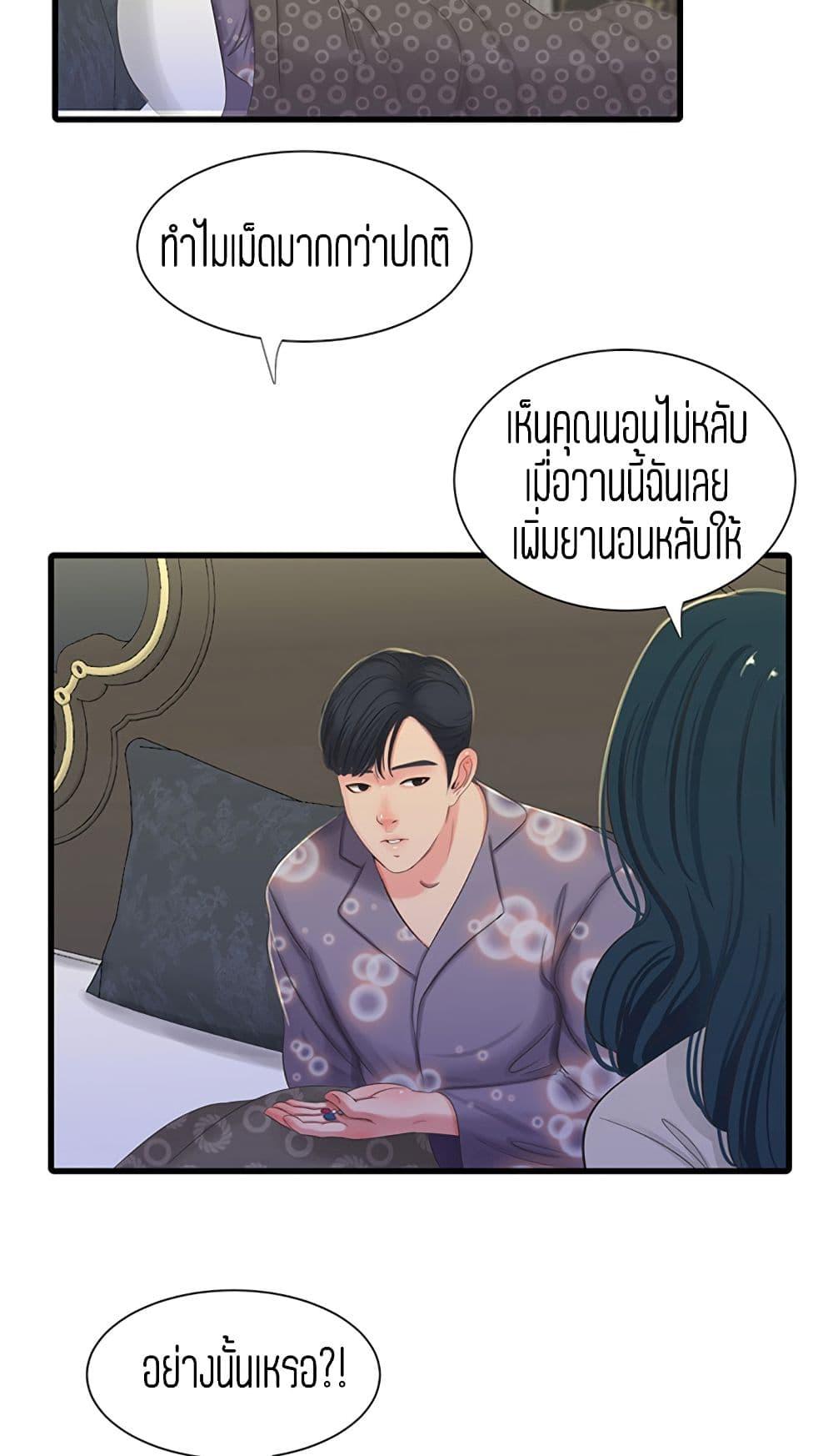 Doujin-Lc- อ่าน โดจิน มังฮวา เกาหลี ญี่ปุ่น จีน แปลไทย Secret Friend ตอนที่ 1 2 3 4 5 6 7 8 9 10 11 12 13 14 ฟรี ไม่มีโฆษณา อ่าน โดจิน Manhwa เกาหลี ญี่ปุ่น จีน เรามีครบ คัดมาให้เน้นๆ โดจิน 18+ รับประกันความฟินโดย  Doujin Lc