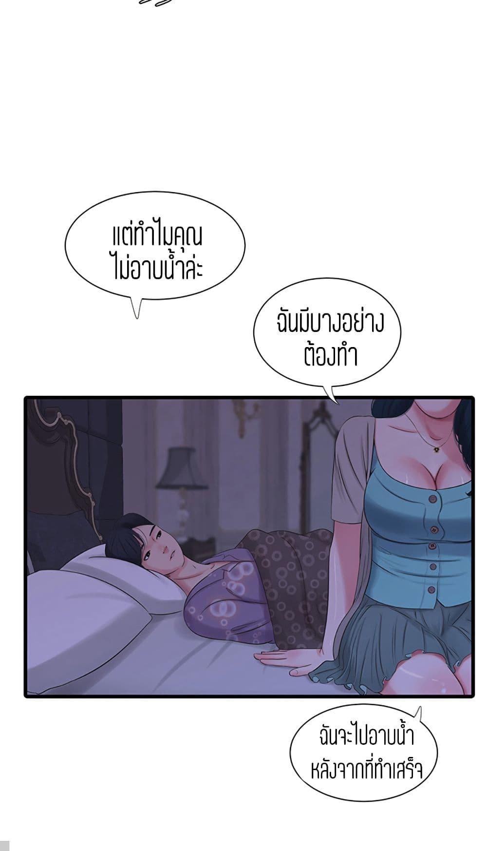 Doujin-Lc- อ่าน โดจิน มังฮวา เกาหลี ญี่ปุ่น จีน แปลไทย Secret Friend ตอนที่ 1 2 3 4 5 6 7 8 9 10 11 12 13 14 ฟรี ไม่มีโฆษณา อ่าน โดจิน Manhwa เกาหลี ญี่ปุ่น จีน เรามีครบ คัดมาให้เน้นๆ โดจิน 18+ รับประกันความฟินโดย  Doujin Lc