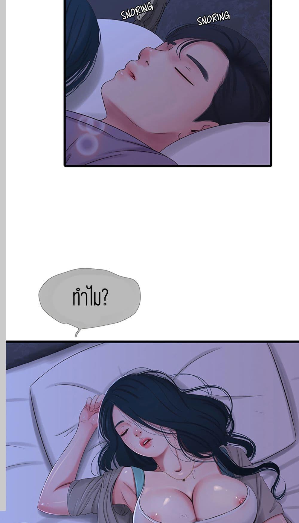 Doujin-Lc- อ่าน โดจิน มังฮวา เกาหลี ญี่ปุ่น จีน แปลไทย Secret Friend ตอนที่ 1 2 3 4 5 6 7 8 9 10 11 12 13 14 ฟรี ไม่มีโฆษณา อ่าน โดจิน Manhwa เกาหลี ญี่ปุ่น จีน เรามีครบ คัดมาให้เน้นๆ โดจิน 18+ รับประกันความฟินโดย  Doujin Lc