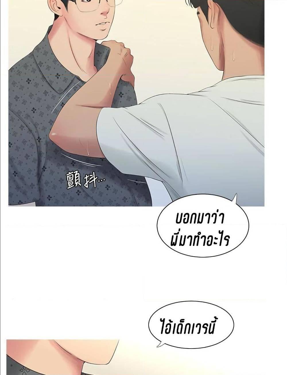 Doujin-Lc- อ่าน โดจิน มังฮวา เกาหลี ญี่ปุ่น จีน แปลไทย Secret Friend ตอนที่ 1 2 3 4 5 6 7 8 9 10 11 12 13 14 ฟรี ไม่มีโฆษณา อ่าน โดจิน Manhwa เกาหลี ญี่ปุ่น จีน เรามีครบ คัดมาให้เน้นๆ โดจิน 18+ รับประกันความฟินโดย  Doujin Lc