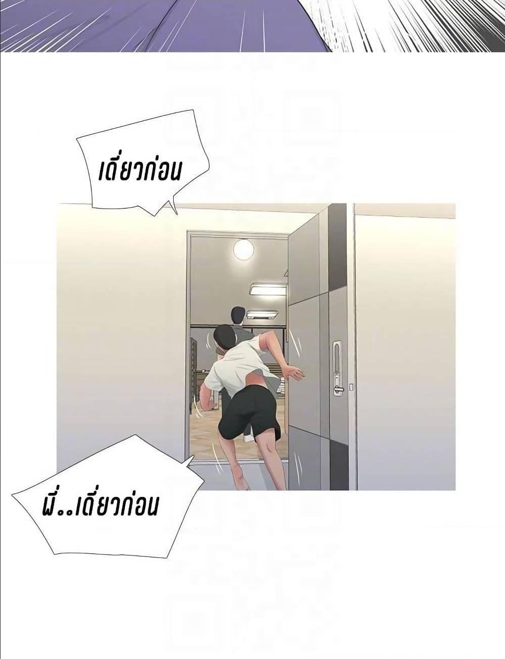 Doujin-Lc- อ่าน โดจิน มังฮวา เกาหลี ญี่ปุ่น จีน แปลไทย Secret Friend ตอนที่ 1 2 3 4 5 6 7 8 9 10 11 12 13 14 ฟรี ไม่มีโฆษณา อ่าน โดจิน Manhwa เกาหลี ญี่ปุ่น จีน เรามีครบ คัดมาให้เน้นๆ โดจิน 18+ รับประกันความฟินโดย  Doujin Lc