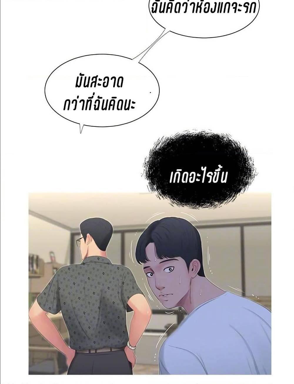 Doujin-Lc- อ่าน โดจิน มังฮวา เกาหลี ญี่ปุ่น จีน แปลไทย Secret Friend ตอนที่ 1 2 3 4 5 6 7 8 9 10 11 12 13 14 ฟรี ไม่มีโฆษณา อ่าน โดจิน Manhwa เกาหลี ญี่ปุ่น จีน เรามีครบ คัดมาให้เน้นๆ โดจิน 18+ รับประกันความฟินโดย  Doujin Lc