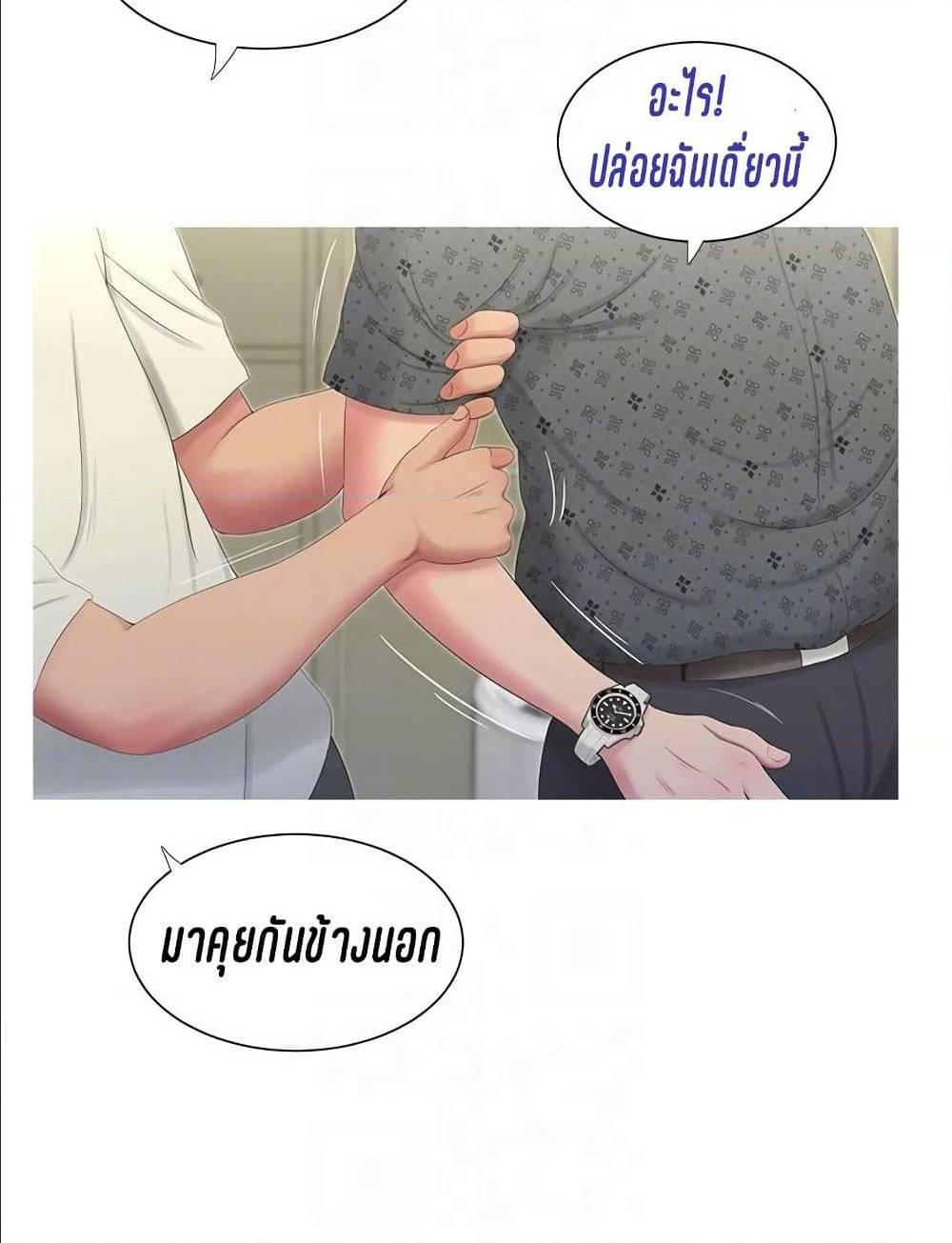 Doujin-Lc- อ่าน โดจิน มังฮวา เกาหลี ญี่ปุ่น จีน แปลไทย Secret Friend ตอนที่ 1 2 3 4 5 6 7 8 9 10 11 12 13 14 ฟรี ไม่มีโฆษณา อ่าน โดจิน Manhwa เกาหลี ญี่ปุ่น จีน เรามีครบ คัดมาให้เน้นๆ โดจิน 18+ รับประกันความฟินโดย  Doujin Lc