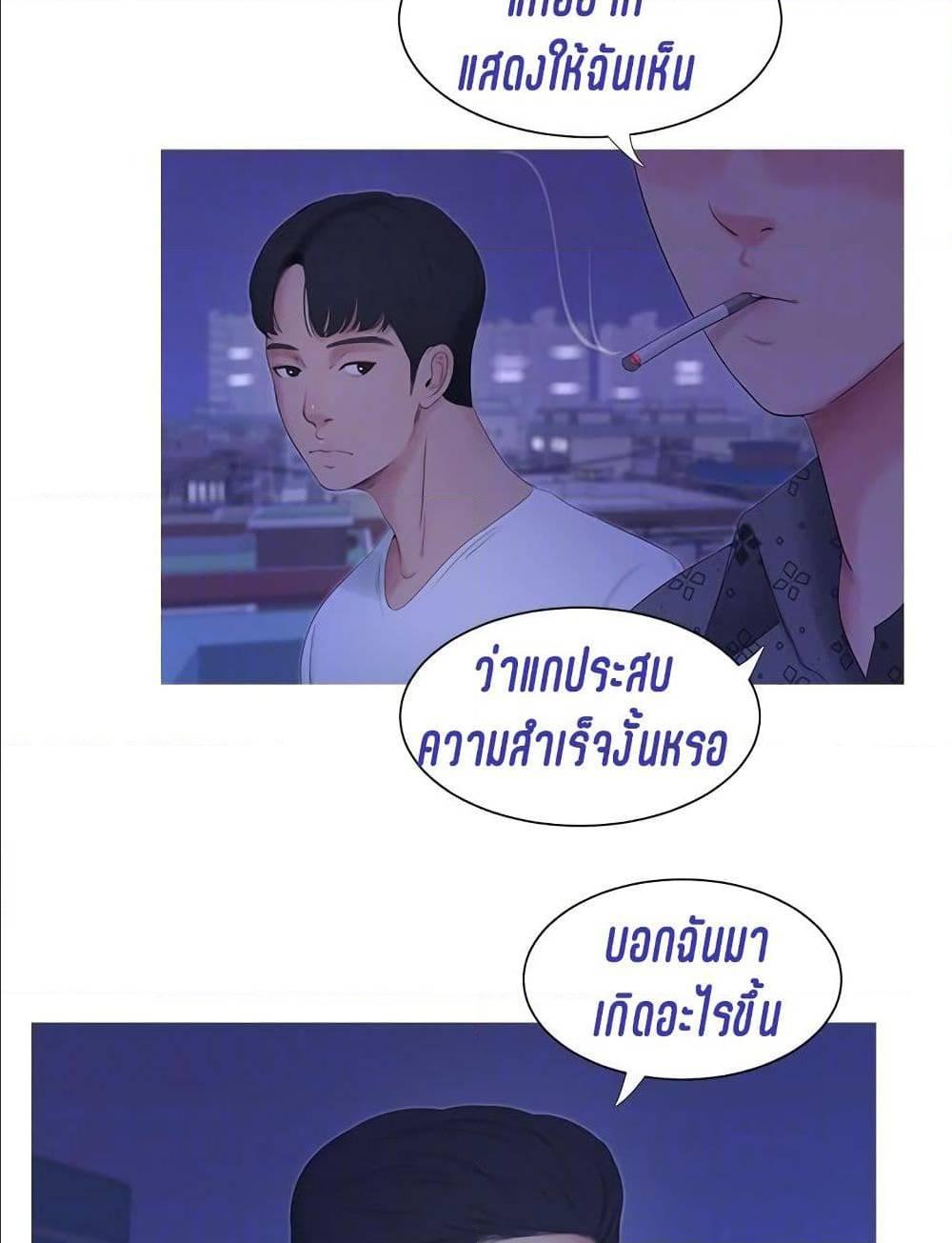 Doujin-Lc- อ่าน โดจิน มังฮวา เกาหลี ญี่ปุ่น จีน แปลไทย Secret Friend ตอนที่ 1 2 3 4 5 6 7 8 9 10 11 12 13 14 ฟรี ไม่มีโฆษณา อ่าน โดจิน Manhwa เกาหลี ญี่ปุ่น จีน เรามีครบ คัดมาให้เน้นๆ โดจิน 18+ รับประกันความฟินโดย  Doujin Lc